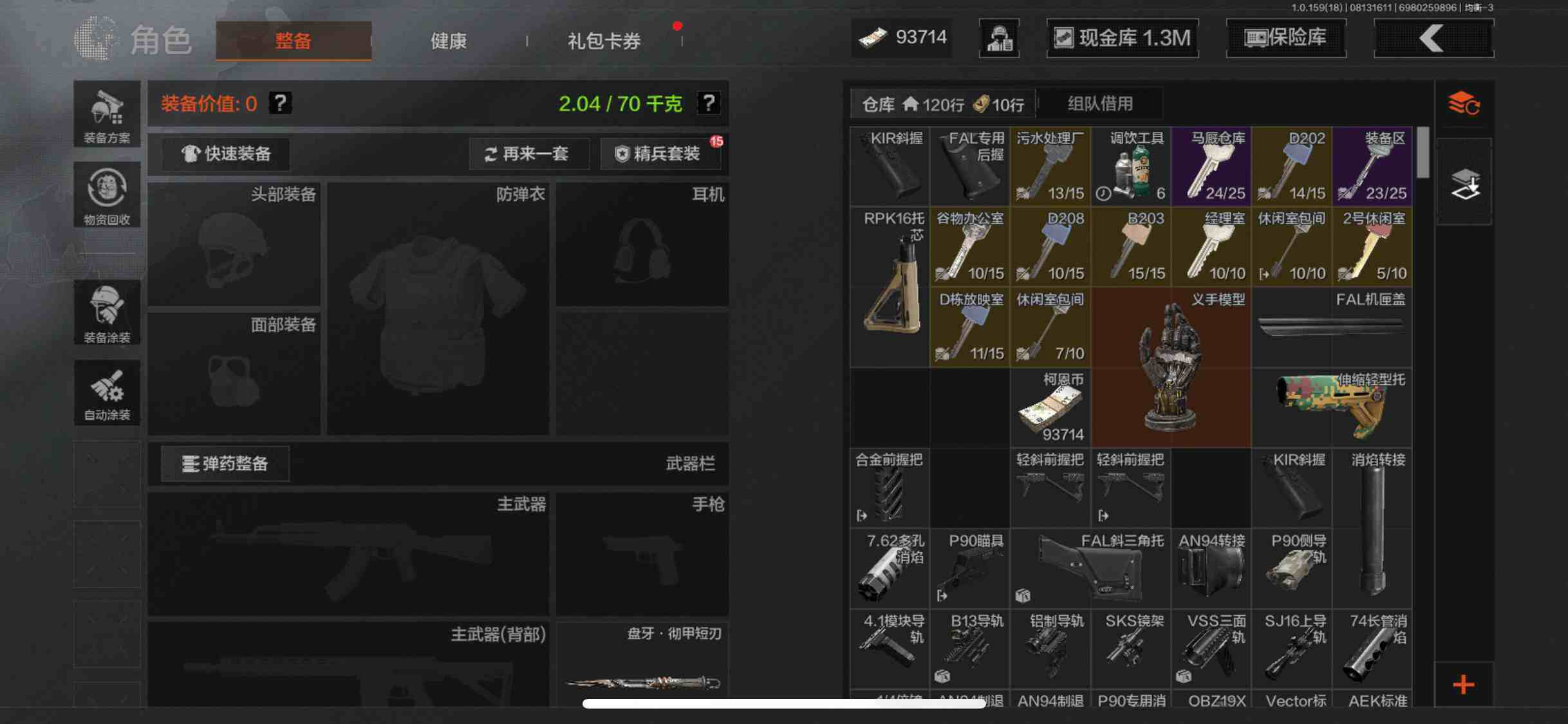 AQQM35430暗区突围账号详情图37 AQQM35430暗区突围账号详情图37