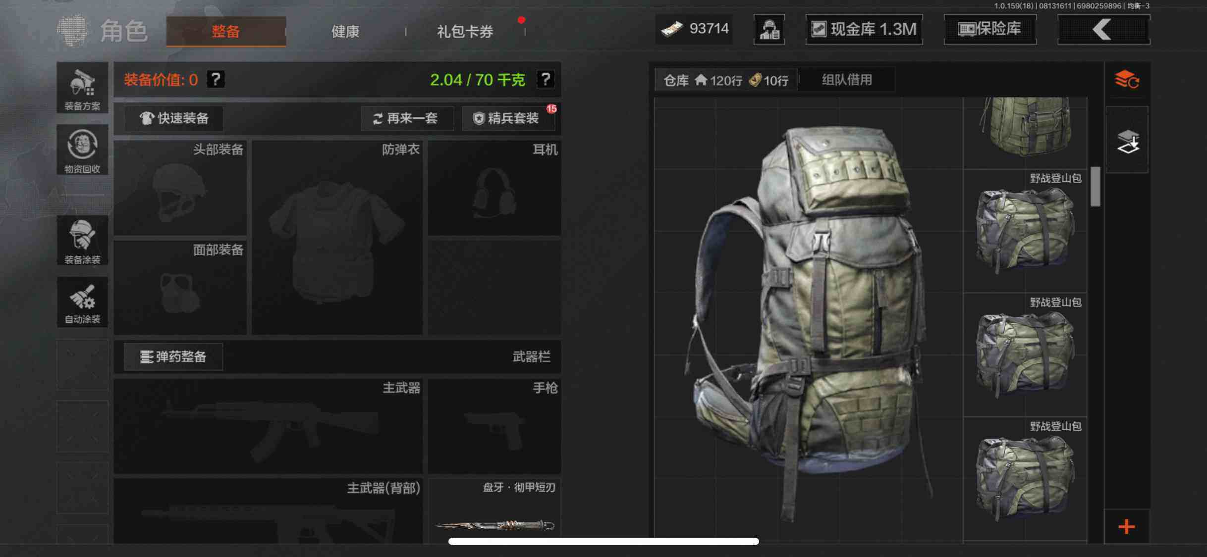 AQQM35430暗区突围账号详情图35 AQQM35430暗区突围账号详情图35