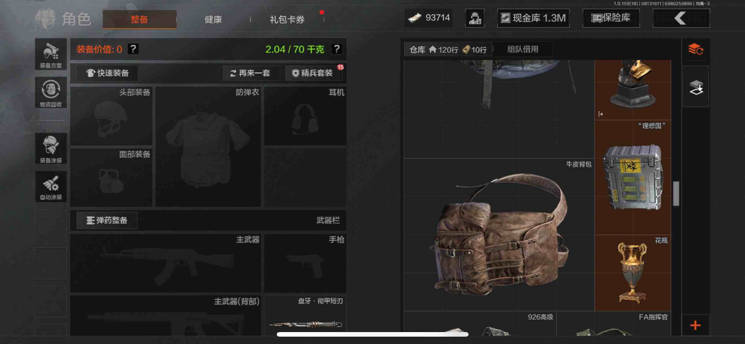AQQM35430暗区突围账号详情图34 AQQM35430暗区突围账号详情图34