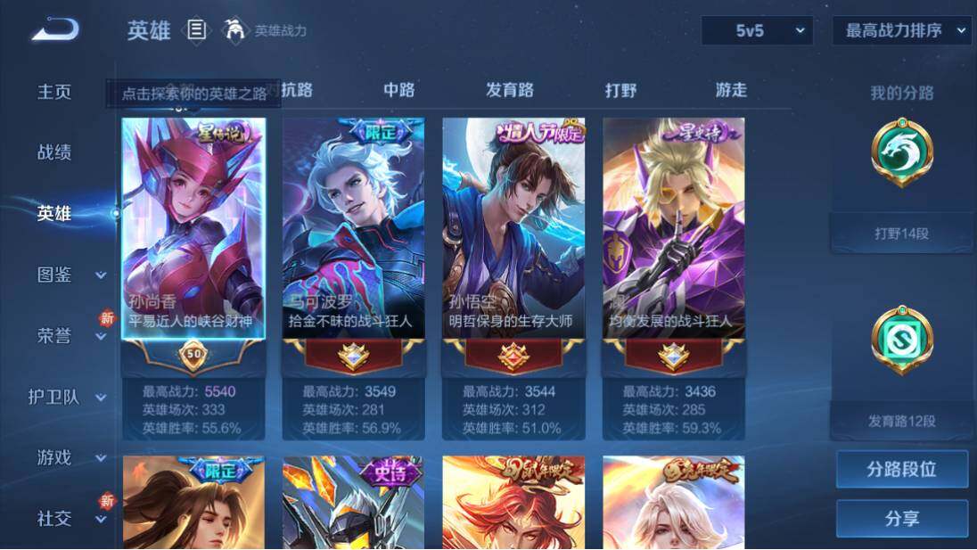 账号详情图片