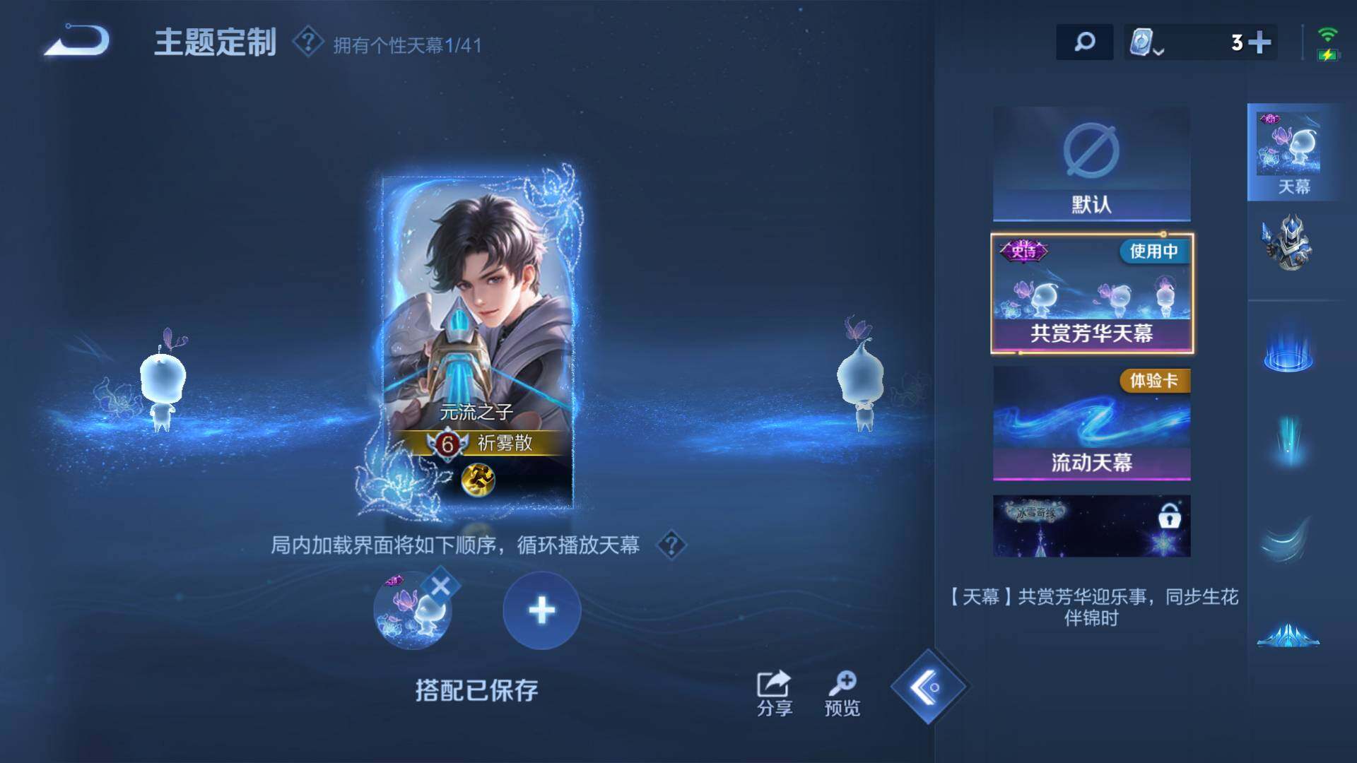 WZLFY3239478王者荣耀账号详情图12