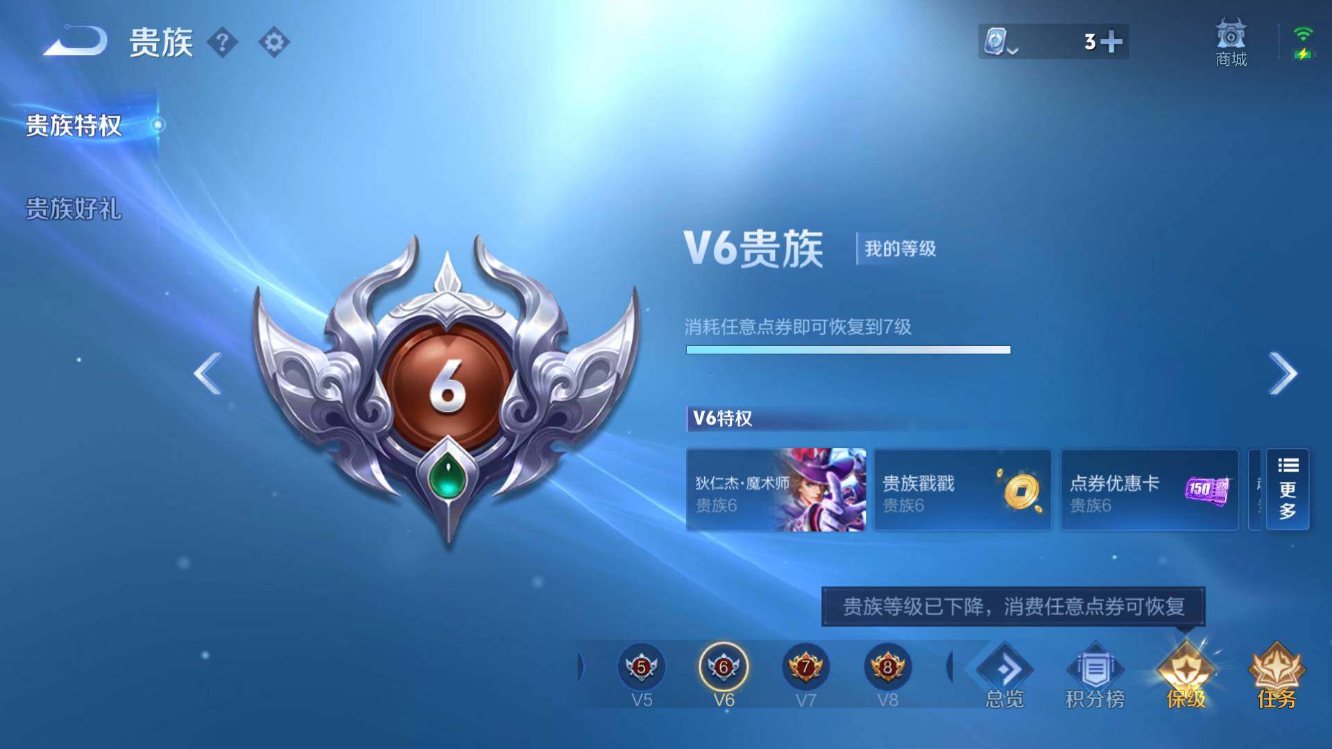 WZLFY3239478王者荣耀账号详情图14