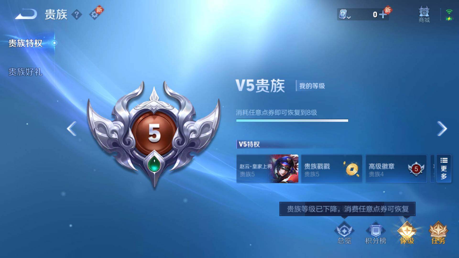 WZLFY3239512王者荣耀账号详情图14