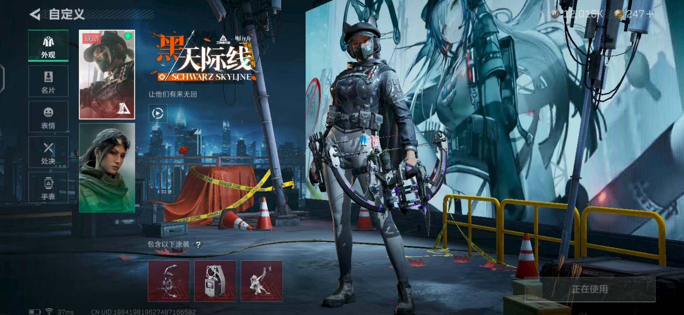SJZEY320236三角洲行动账号详情图3
