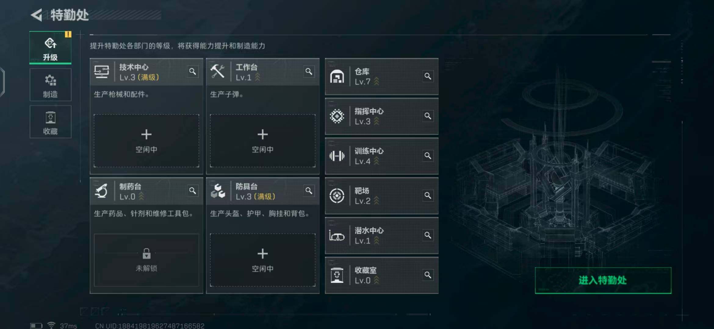 SJZEY320236三角洲行动账号详情图8