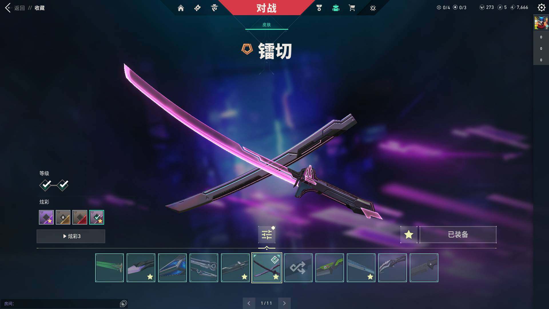 WWQQM310601无畏契约账号详情图14 WWQQM310601无畏契约账号详情图14