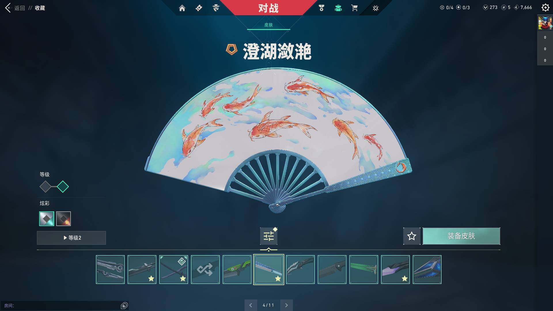 WWQQM310601无畏契约账号详情图19 WWQQM310601无畏契约账号详情图19