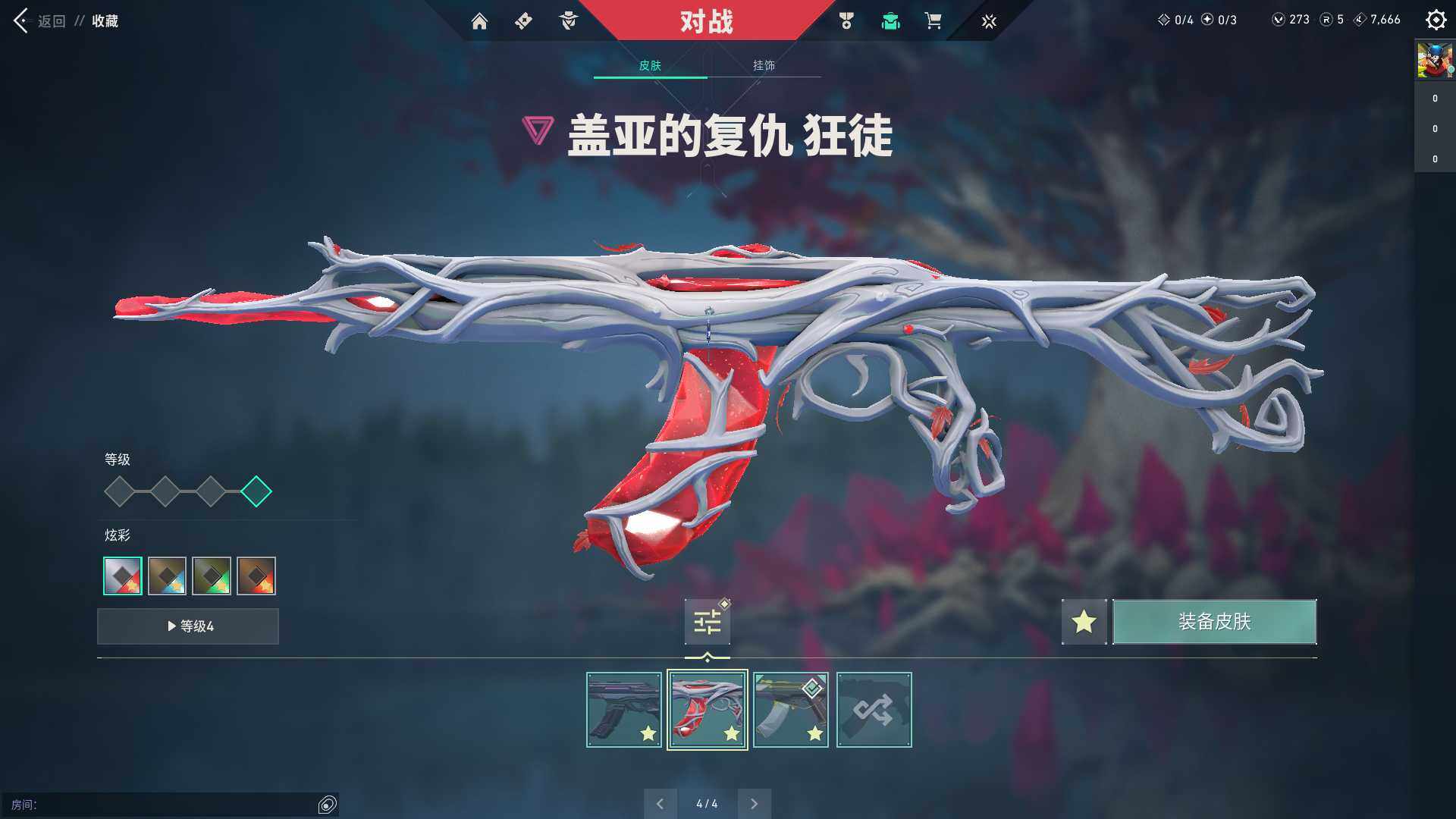 WWQQM310601无畏契约账号详情图21 WWQQM310601无畏契约账号详情图21