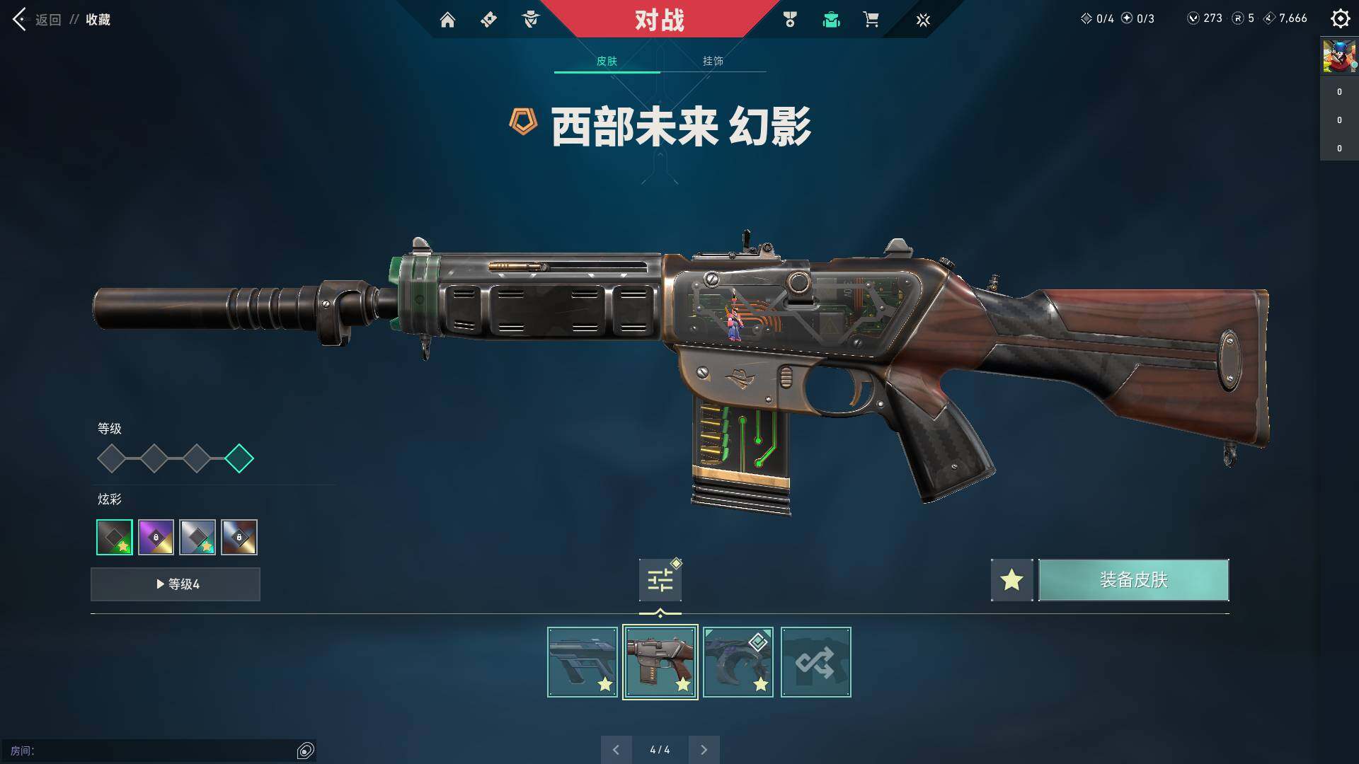WWQQM310601无畏契约账号详情图24 WWQQM310601无畏契约账号详情图24