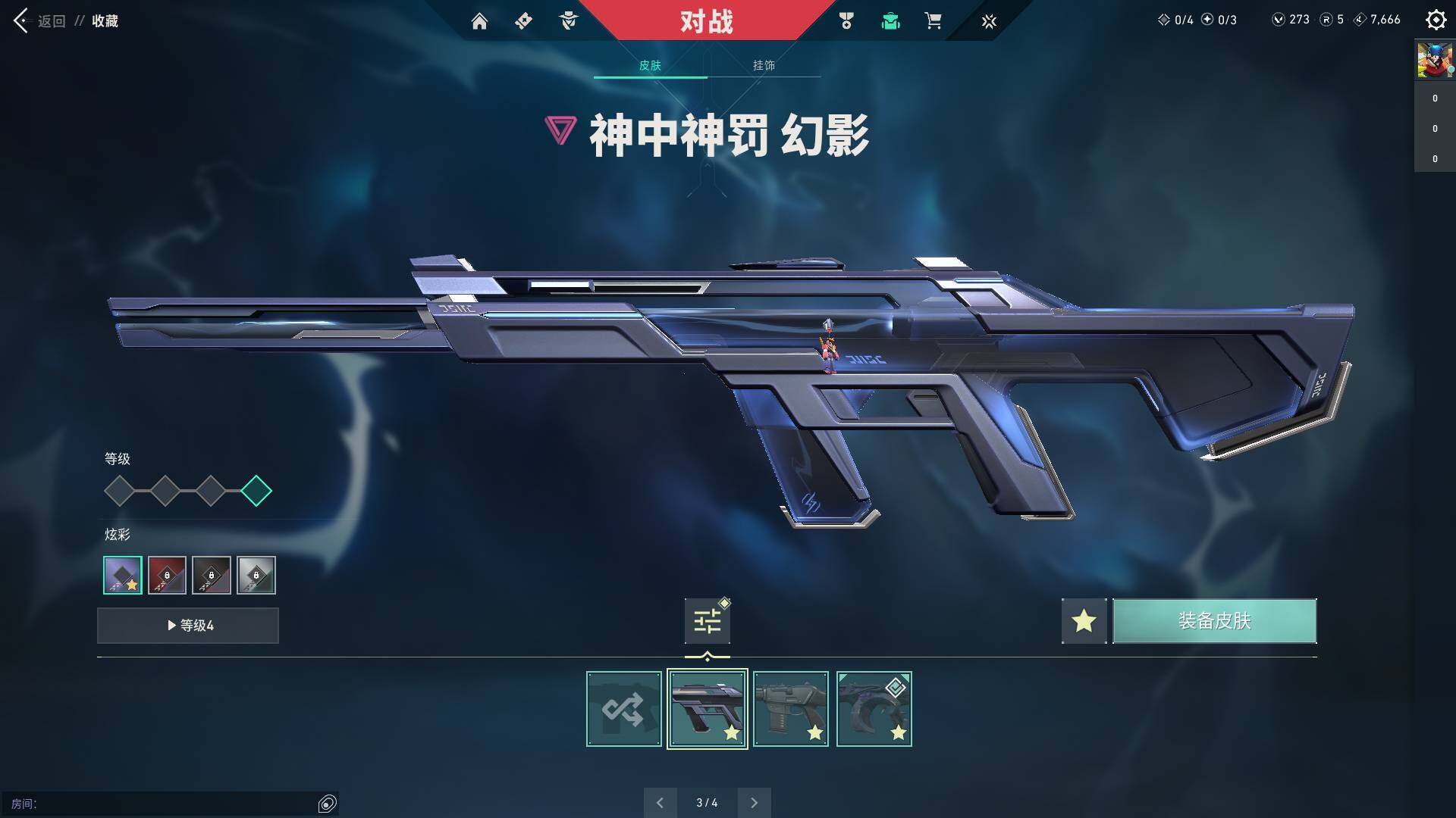 WWQQM310601无畏契约账号详情图25 WWQQM310601无畏契约账号详情图25
