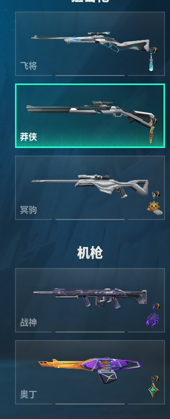 WWQQM310601无畏契约账号详情图26 WWQQM310601无畏契约账号详情图26
