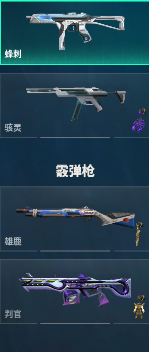 WWQQM310601无畏契约账号详情图27 WWQQM310601无畏契约账号详情图27