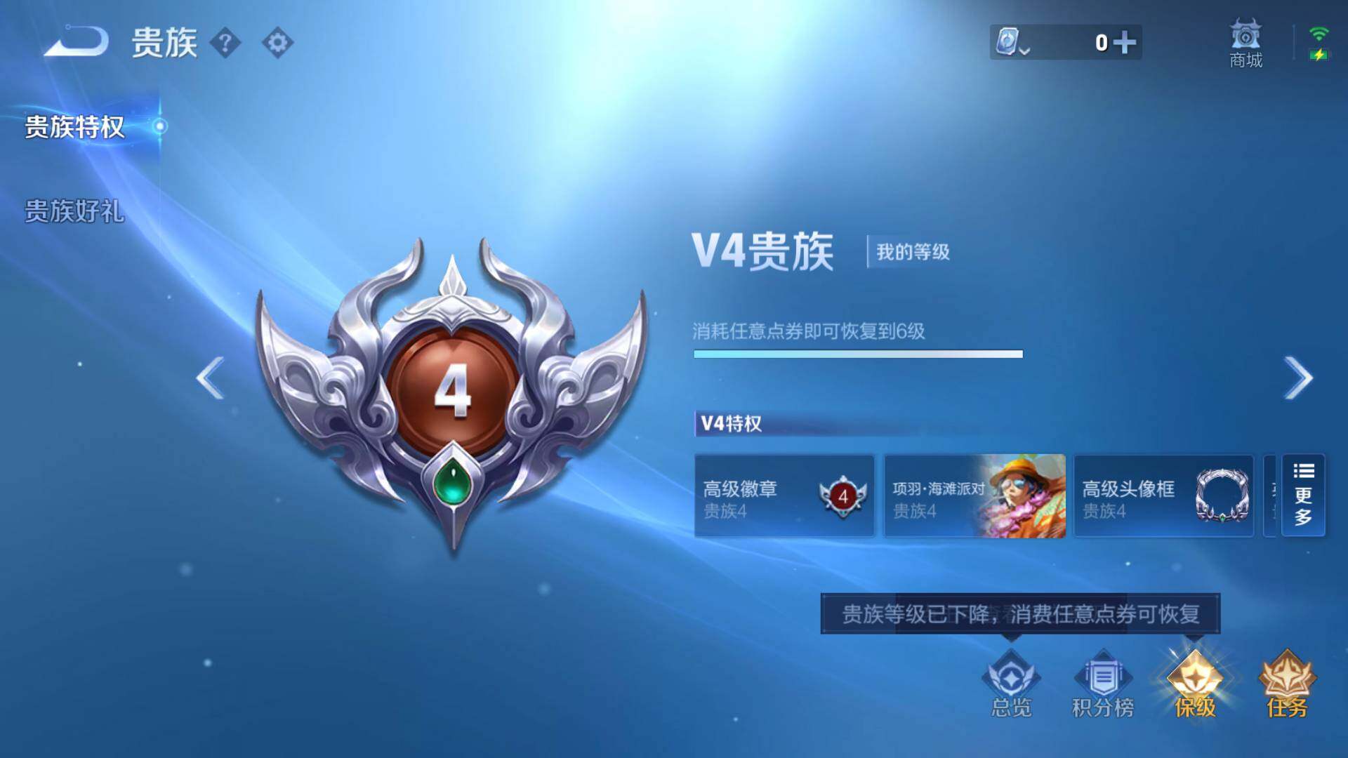 WZLFY3239648王者荣耀账号详情图13
