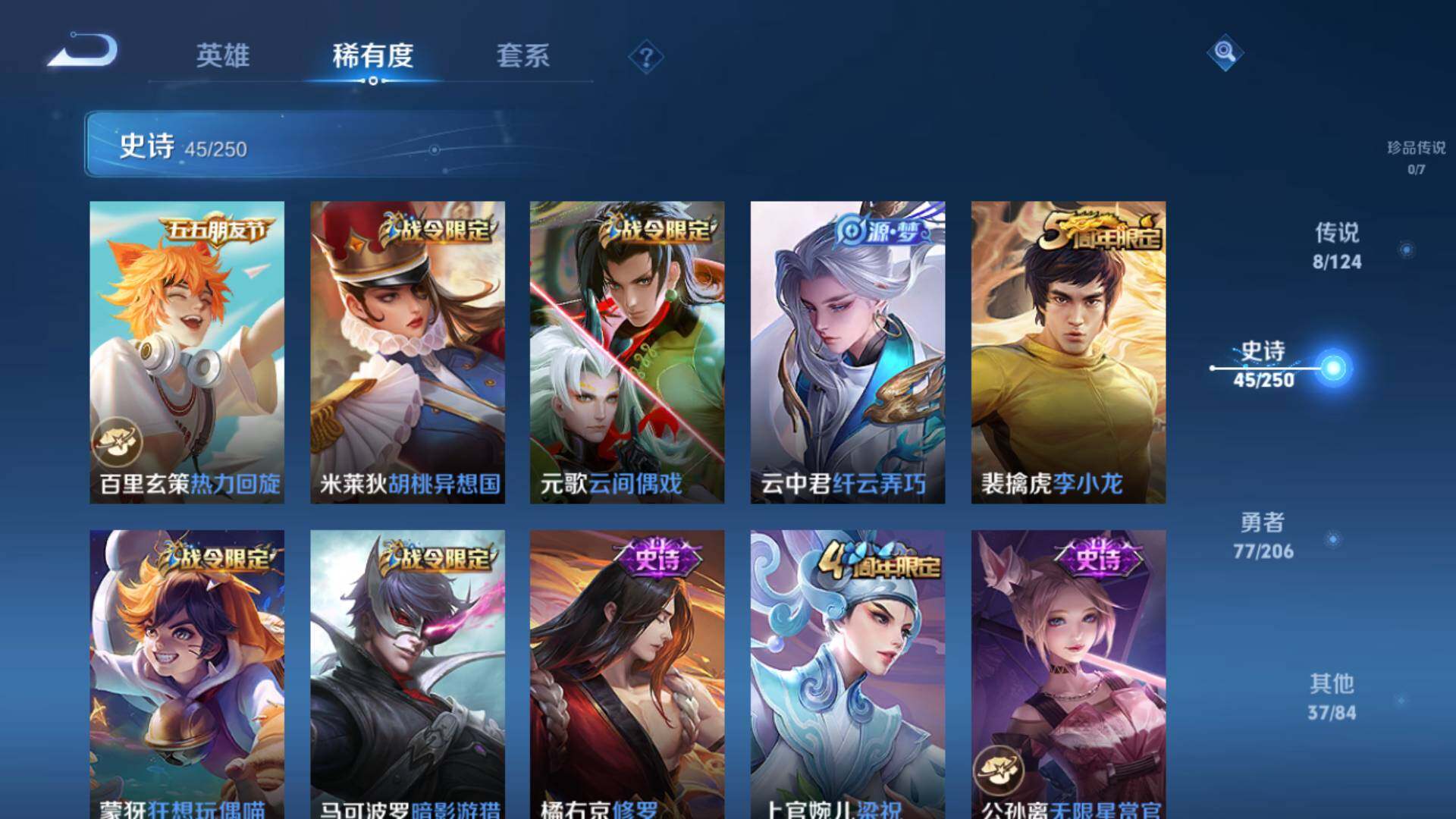 WZLFY3239693王者荣耀账号详情图10