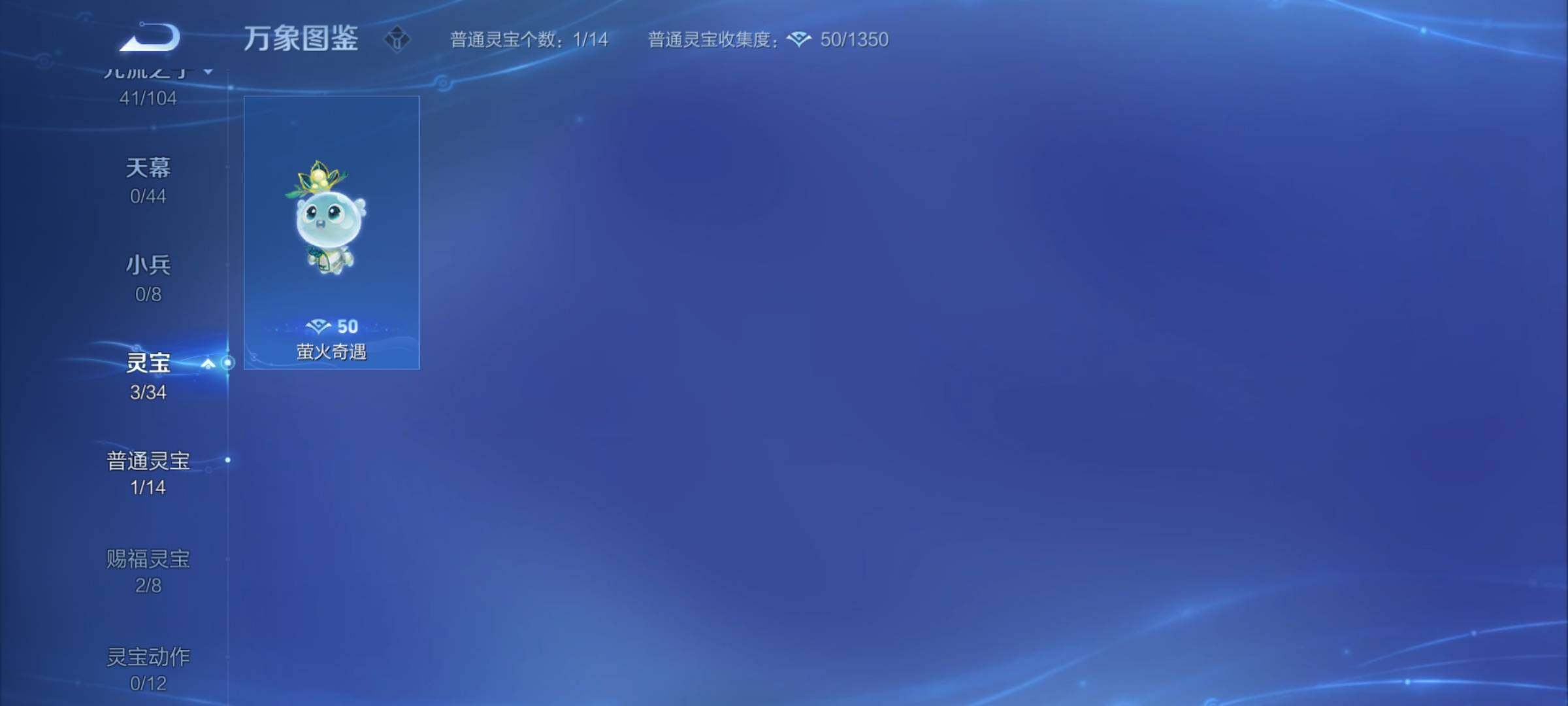 WZYXS3240543王者荣耀账号详情图20