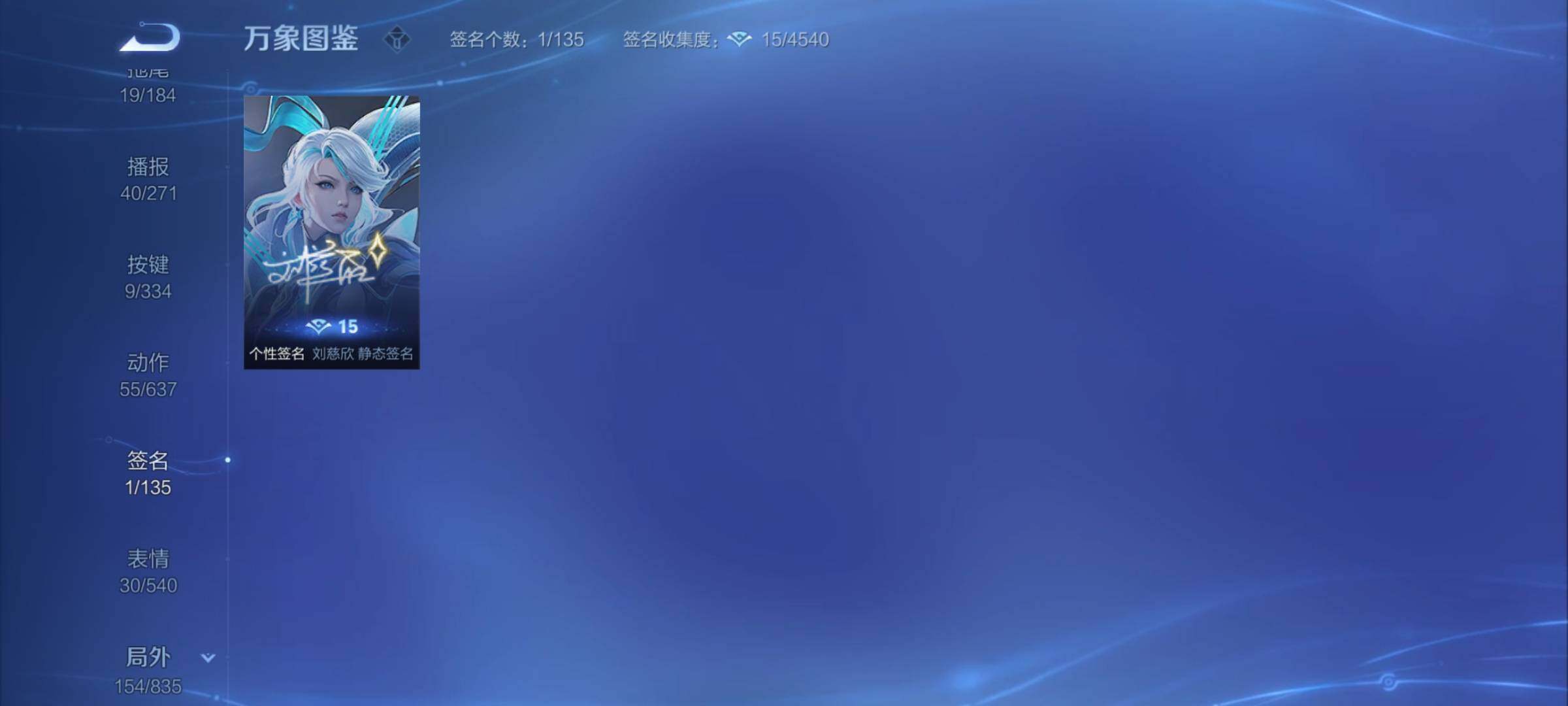 WZYXS3240543王者荣耀账号详情图23