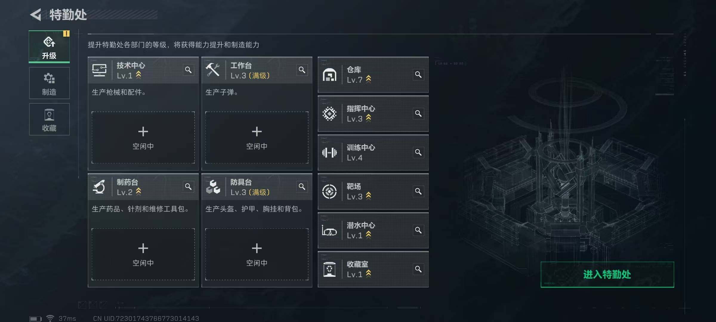 SJZEY320447三角洲行动账号详情图21