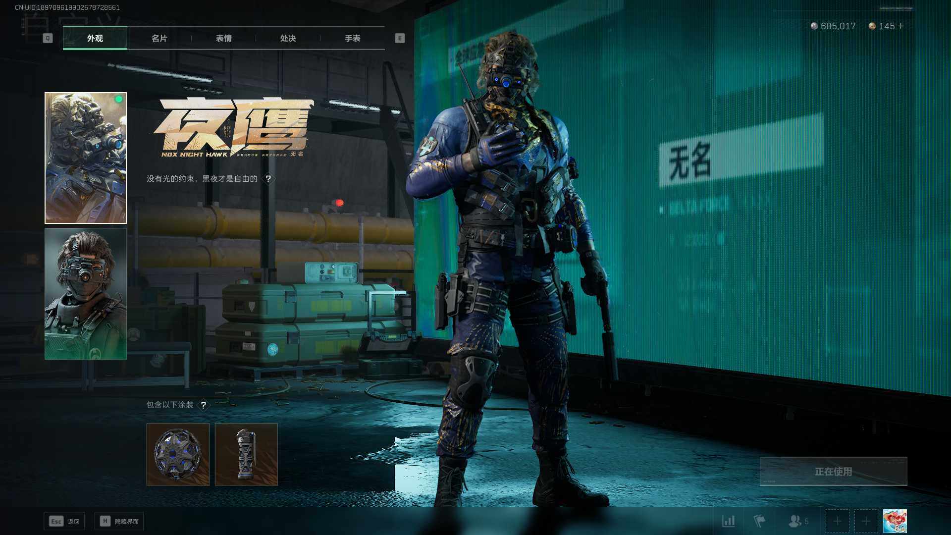 SJZLXY320390三角洲行动账号详情图3