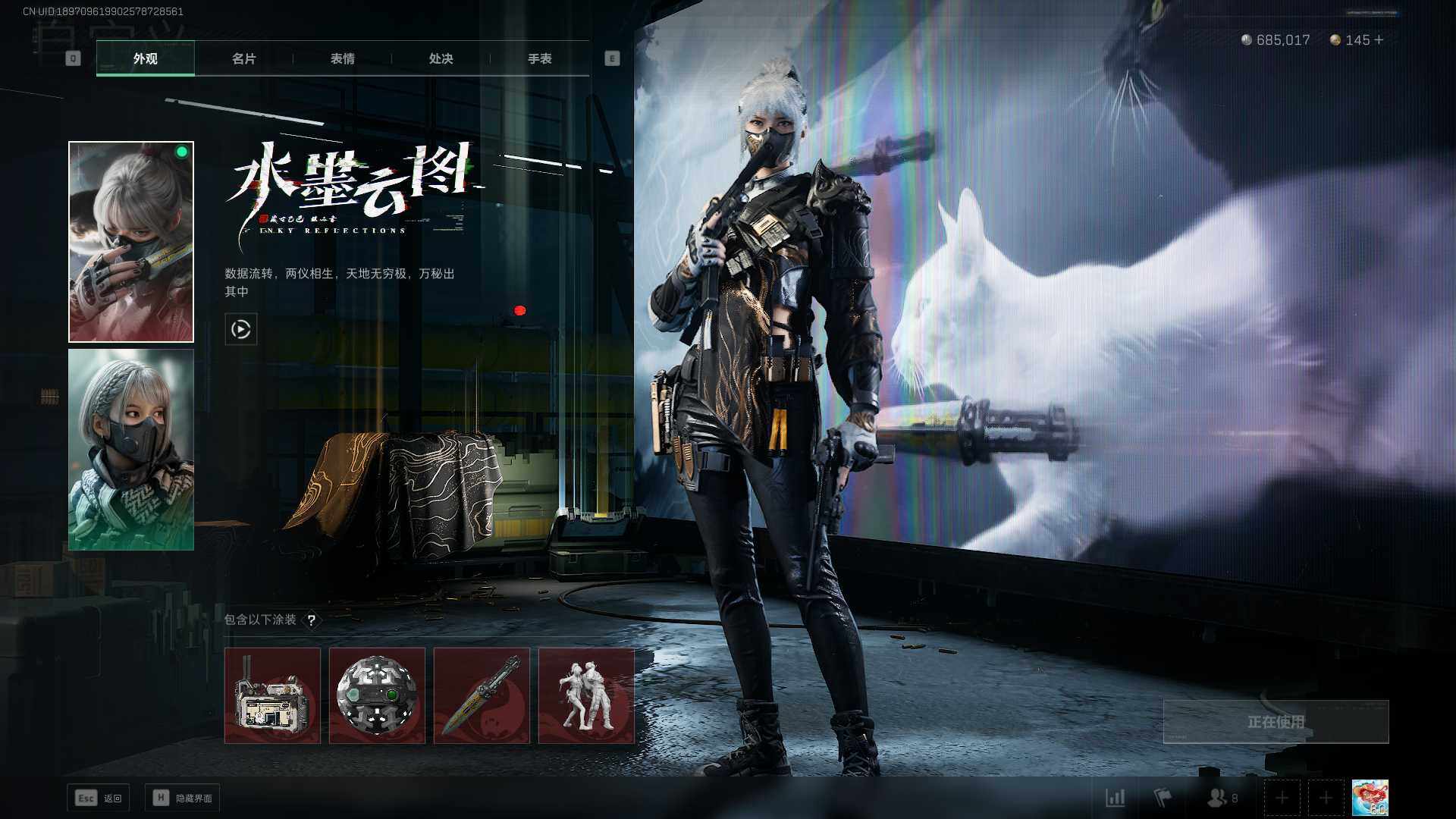 SJZLXY320390三角洲行动账号详情图2