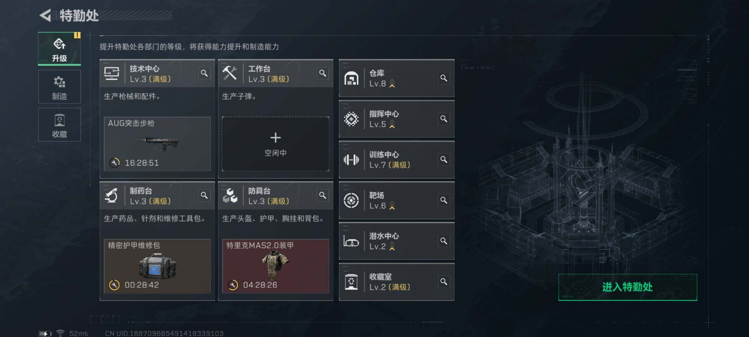 SJZYXS323226三角洲行动账号详情图2