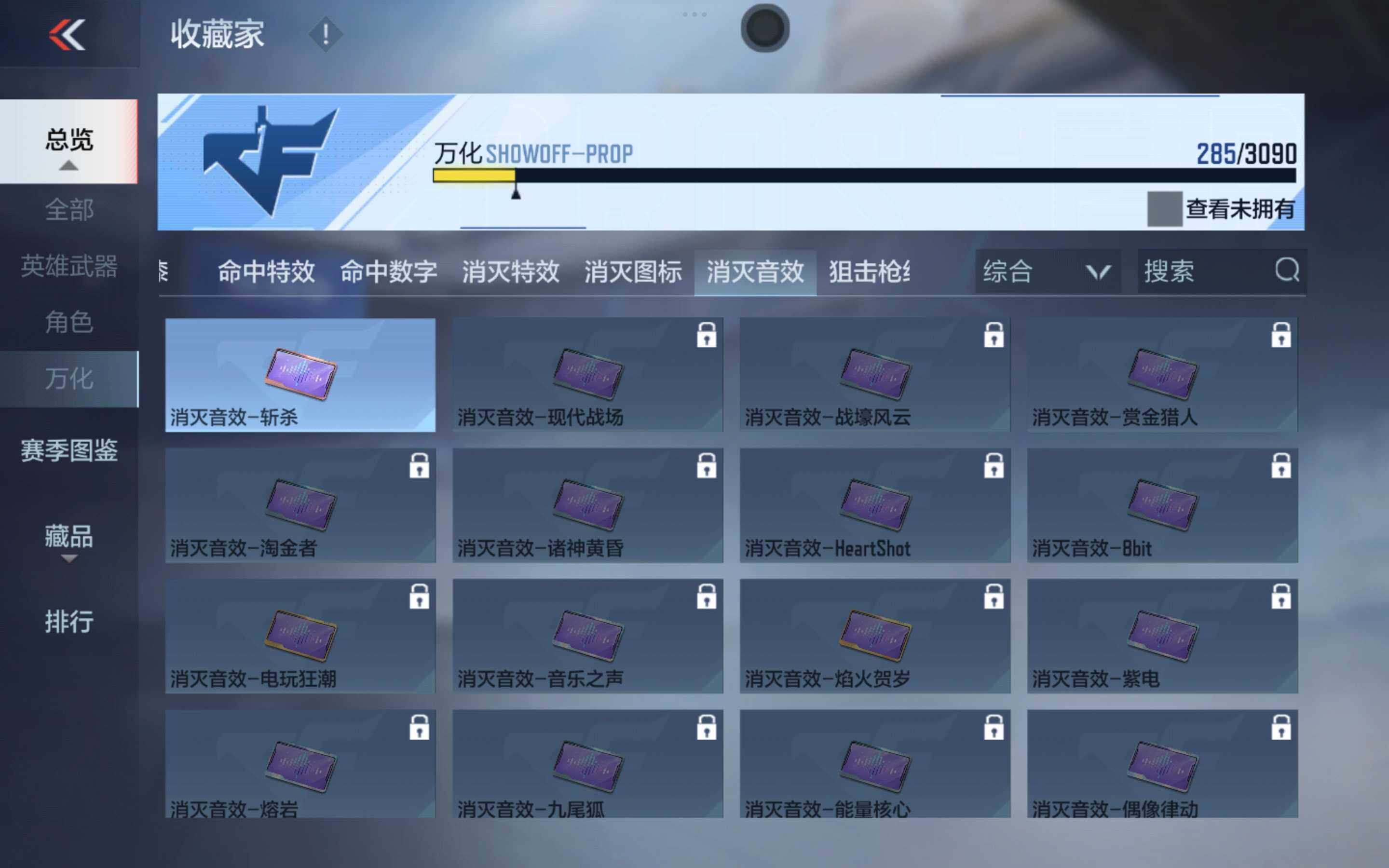 CFMXS343032枪战王者账号详情图23