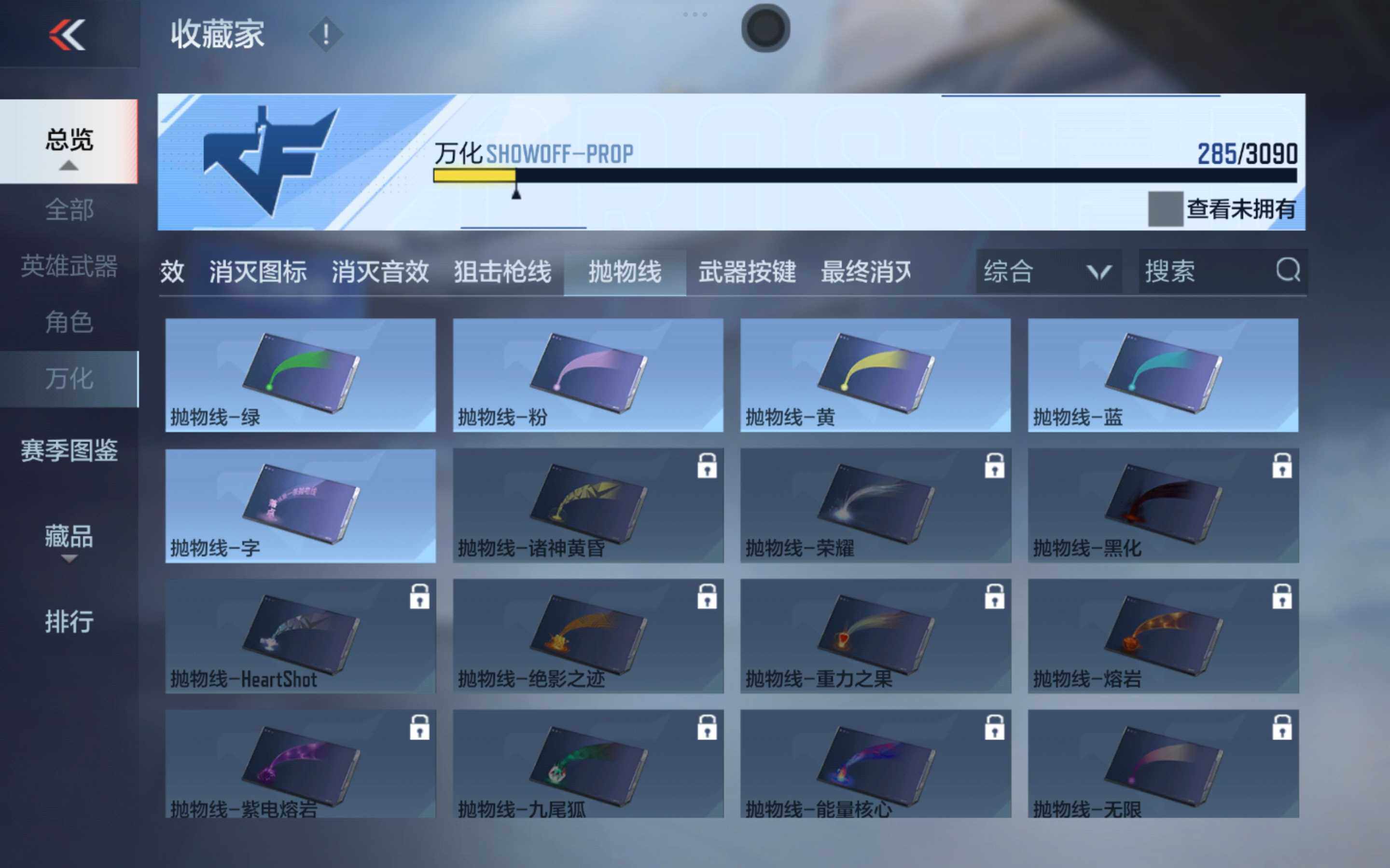 CFMXS343032枪战王者账号详情图25