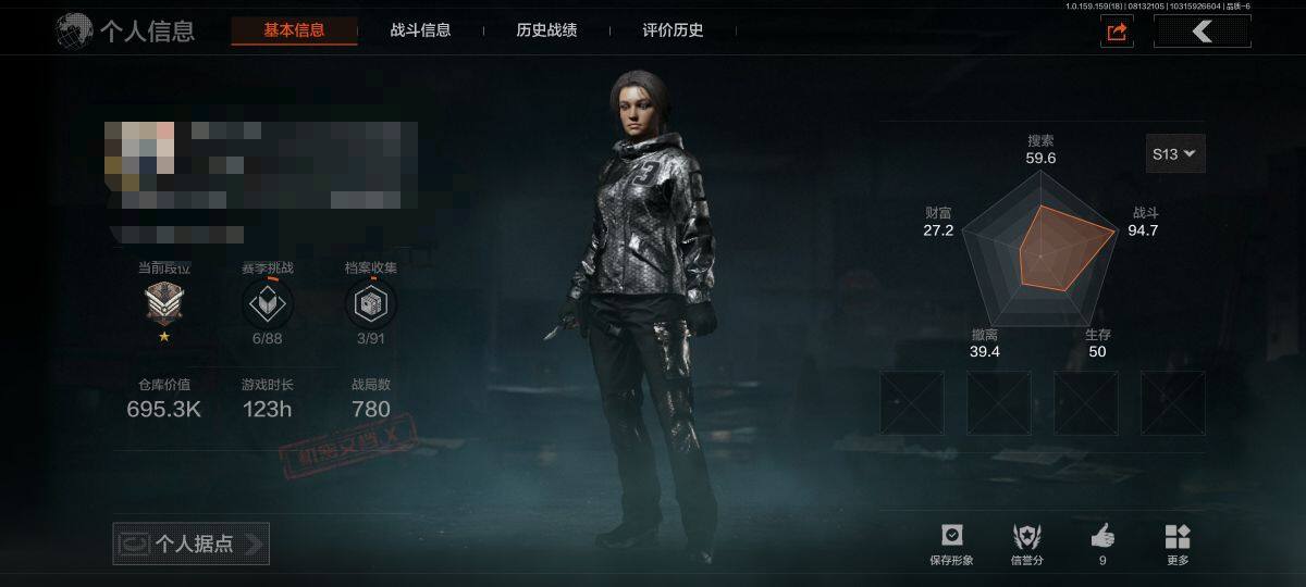 暗区突围账号安卓QQ【AQN984】等级：30/段位：专家/仓库价值(百万)：0.6/涂鸦利刃