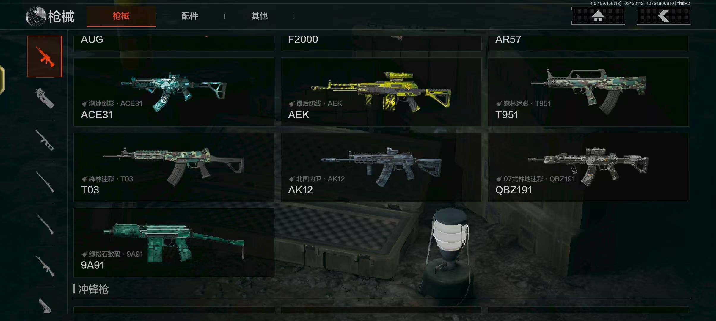AQQM35619暗区突围账号详情图10 AQQM35619暗区突围账号详情图10