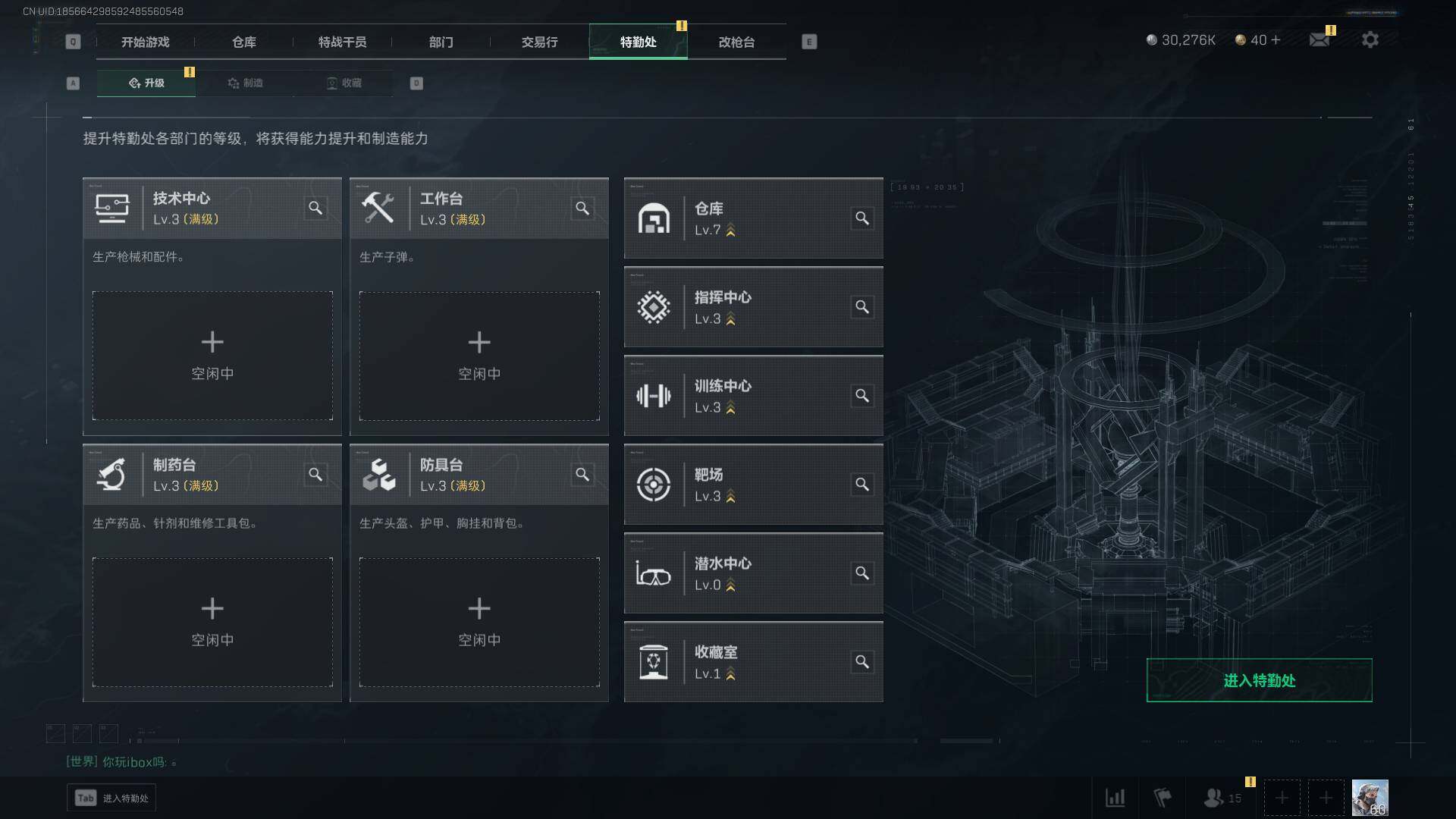 SJZEY320420三角洲行动账号详情图13