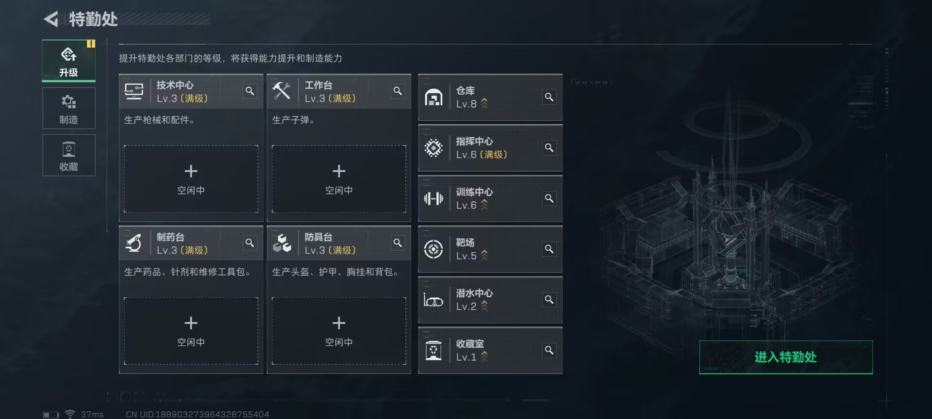 SJZEY320436三角洲行动账号详情图2