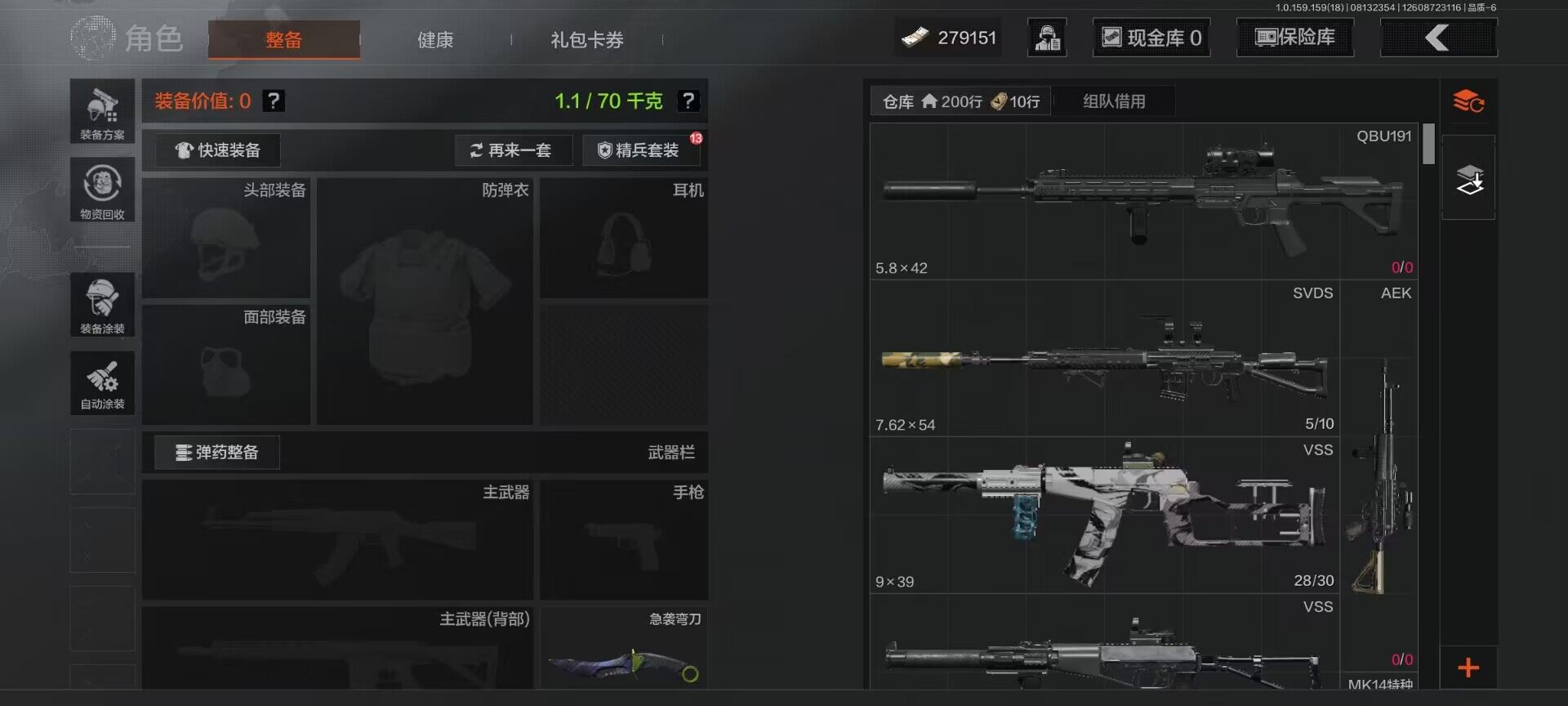 AQEY34949暗区突围账号详情图8 AQEY34949暗区突围账号详情图8