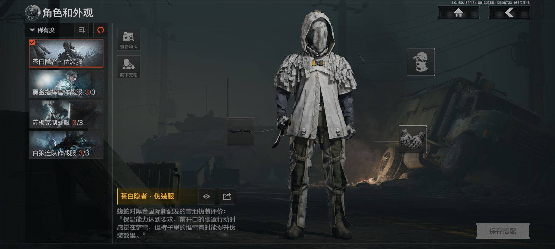 AQEY34949暗区突围账号详情图11 AQEY34949暗区突围账号详情图11