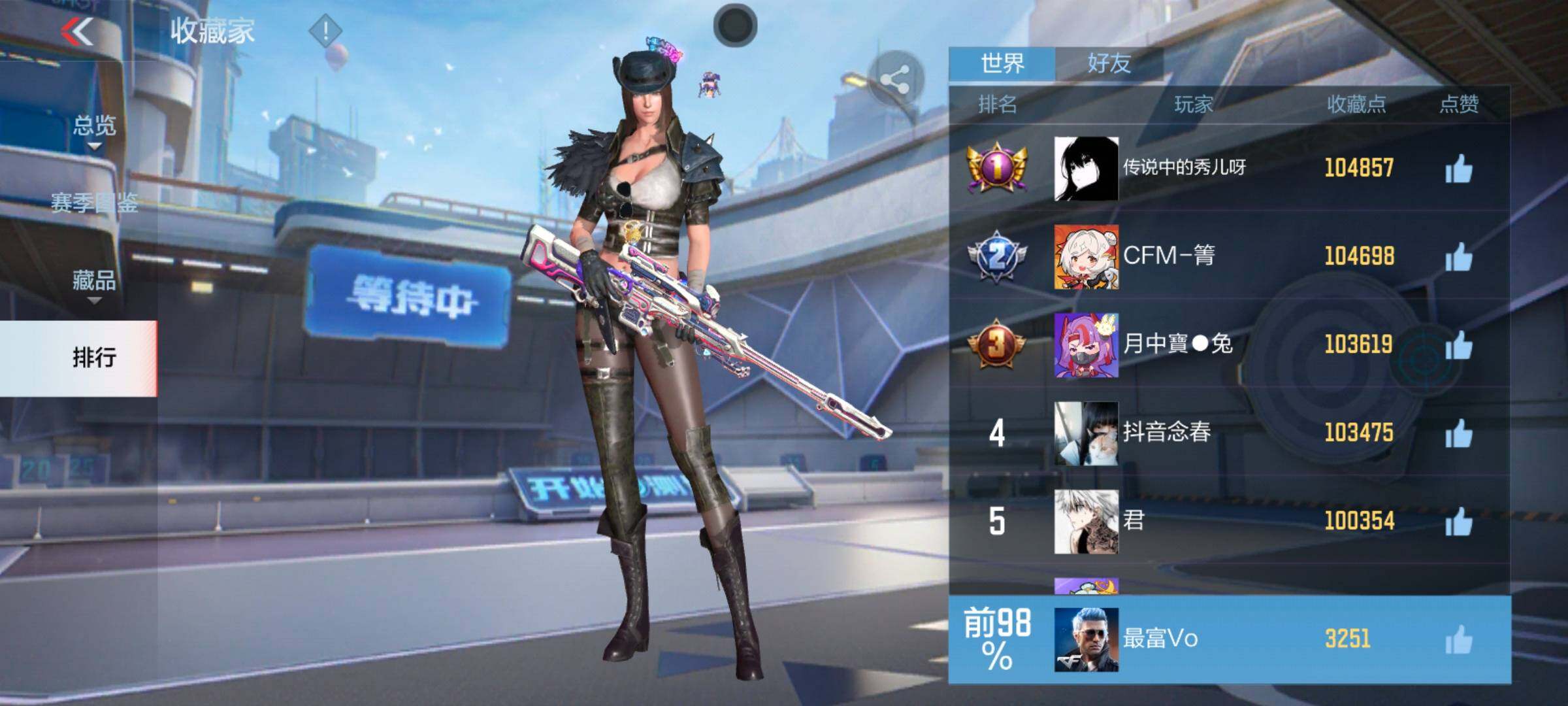 CFMEY343068枪战王者账号详情图13