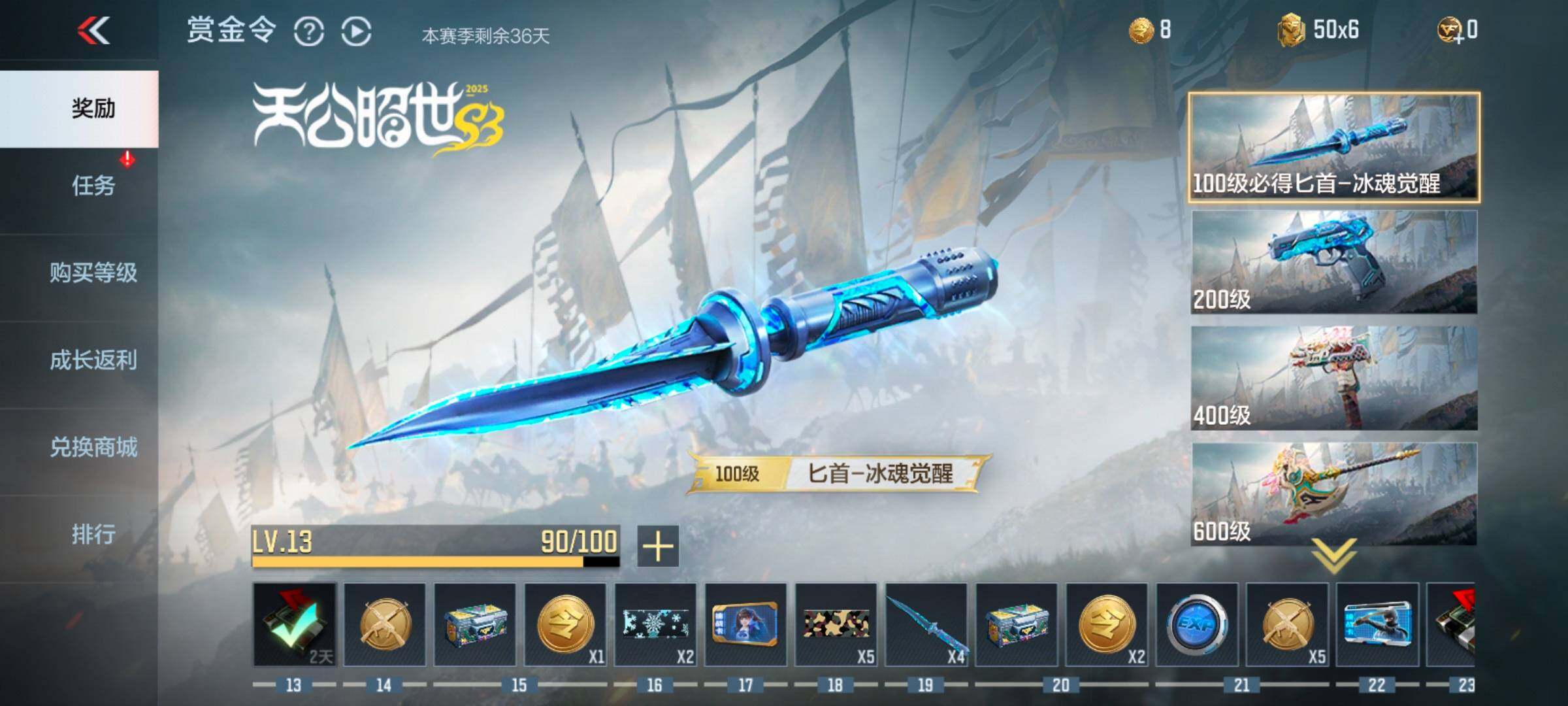 CFMEY343068枪战王者账号详情图14