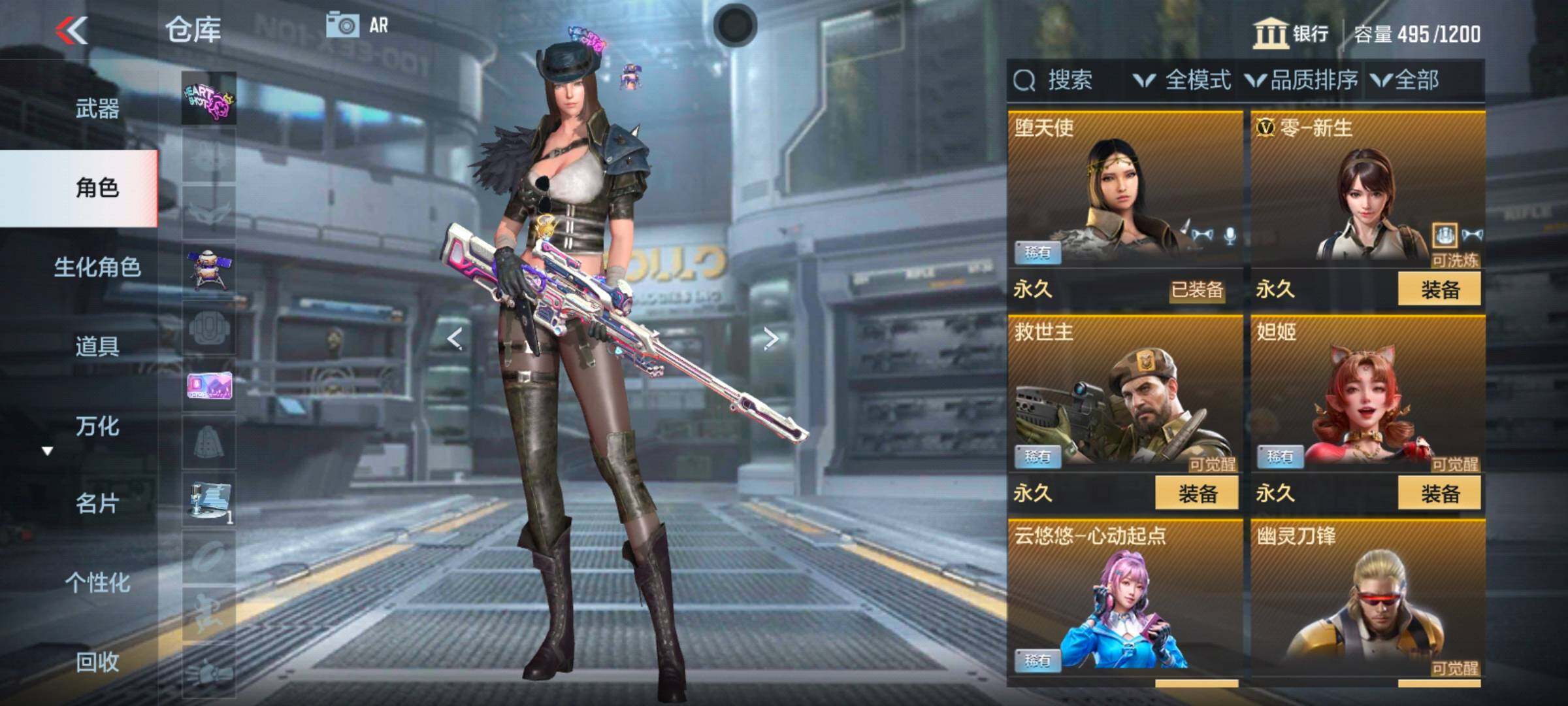 CFMEY343068枪战王者账号详情图18