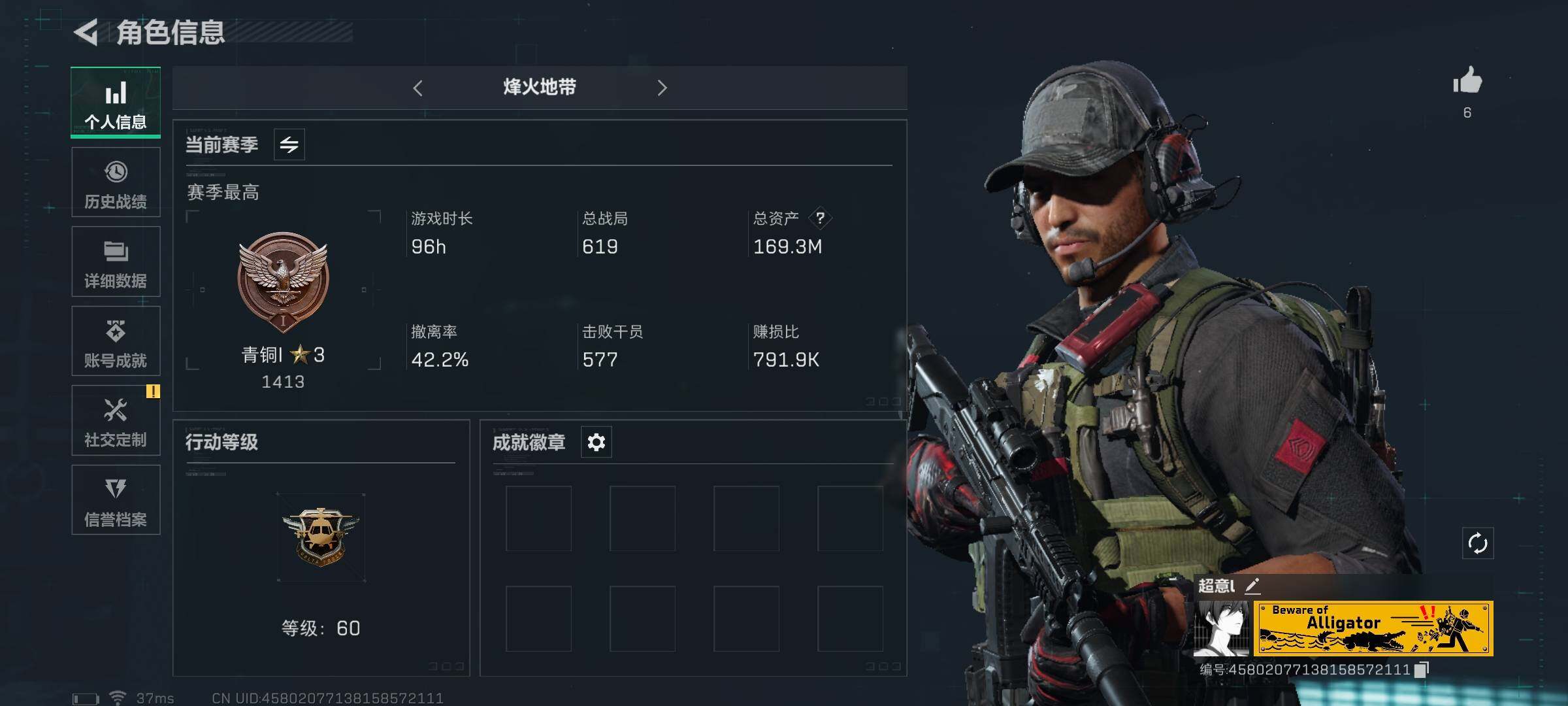 三角洲行动账号QQ【SJZG525】总资产(M)：169M/哈夫币(K)：1300000K/哈夫币(K)：1300000K/烽火地带等级：60_段位：青铜/近战-黑鹰/捞点薯条捆绑包/AWM狙击步枪-捞点薯条/93R