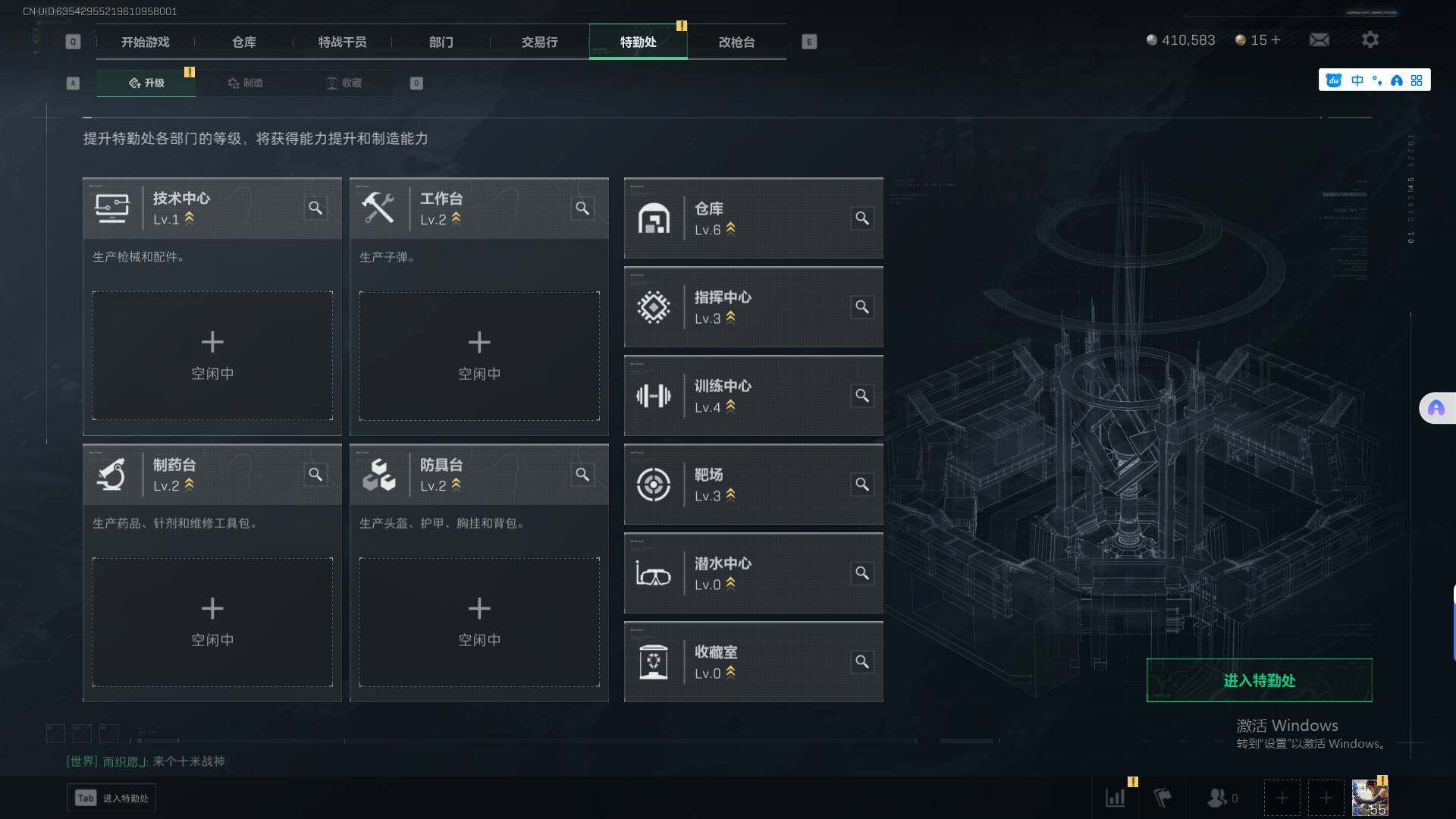SJZEY320582三角洲行动账号详情图9