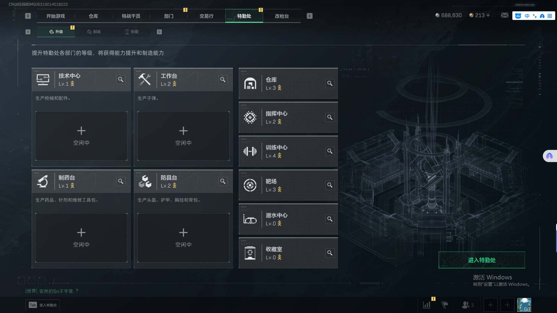 SJZEY320583三角洲行动账号详情图7