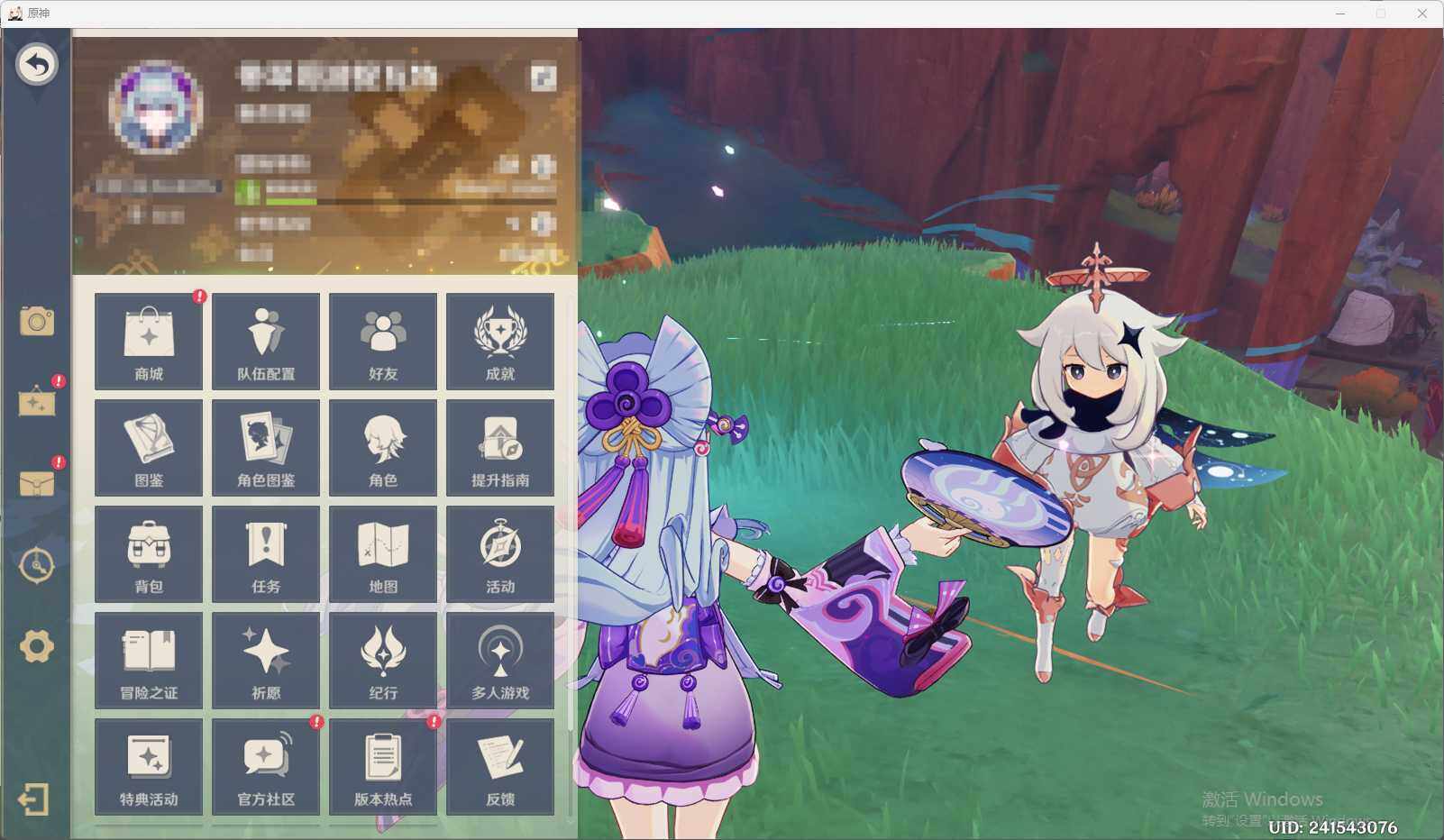 YSEY38958原神账号详情图3 YSEY38958原神账号详情图3