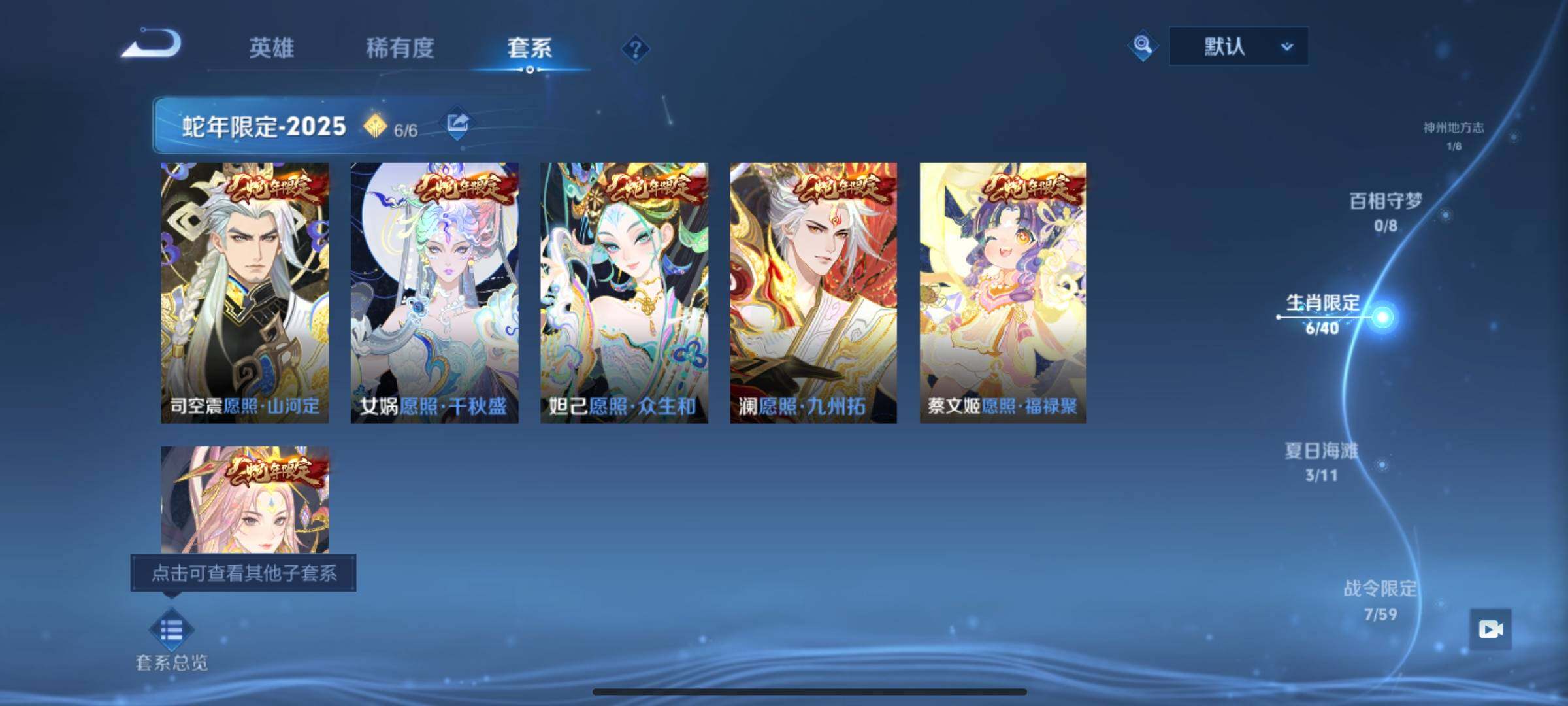 WZEY3240351王者荣耀账号详情图21