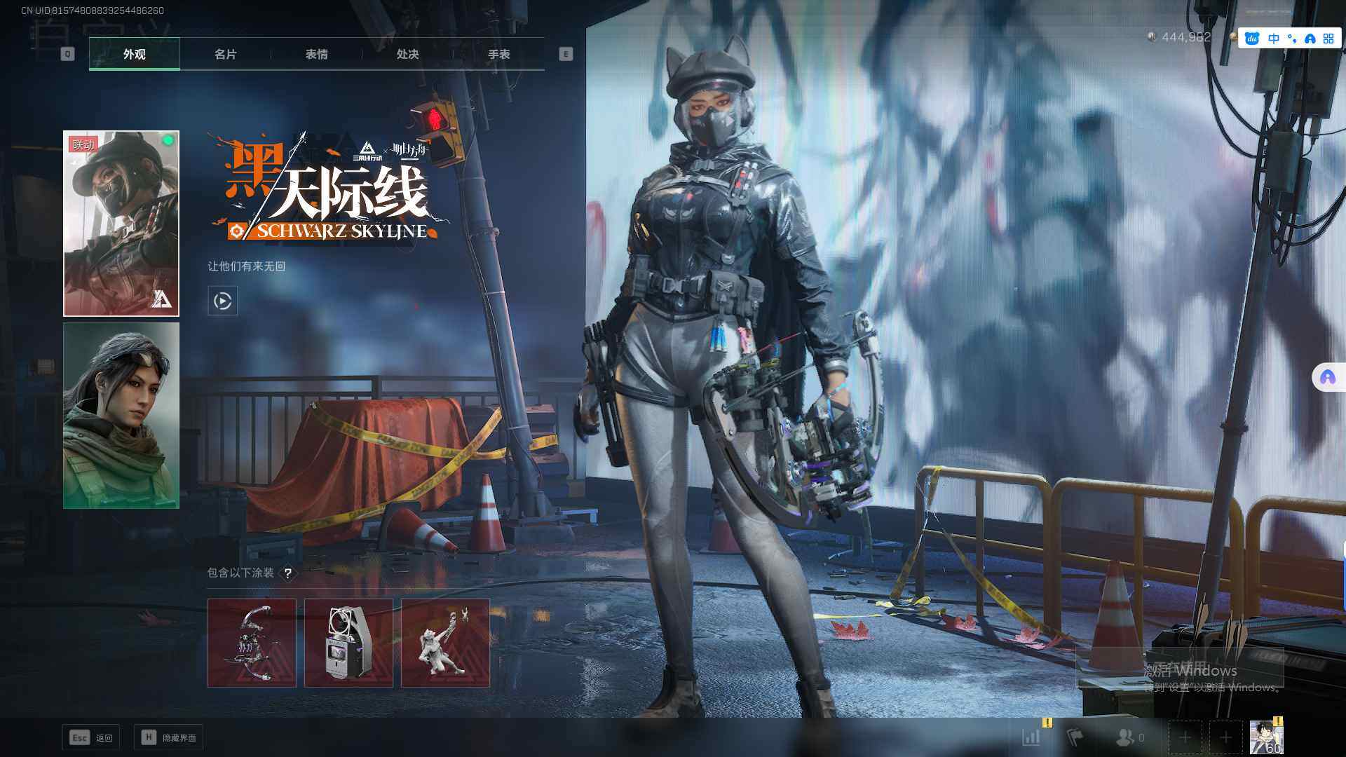 SJZEY320580三角洲行动账号详情图11