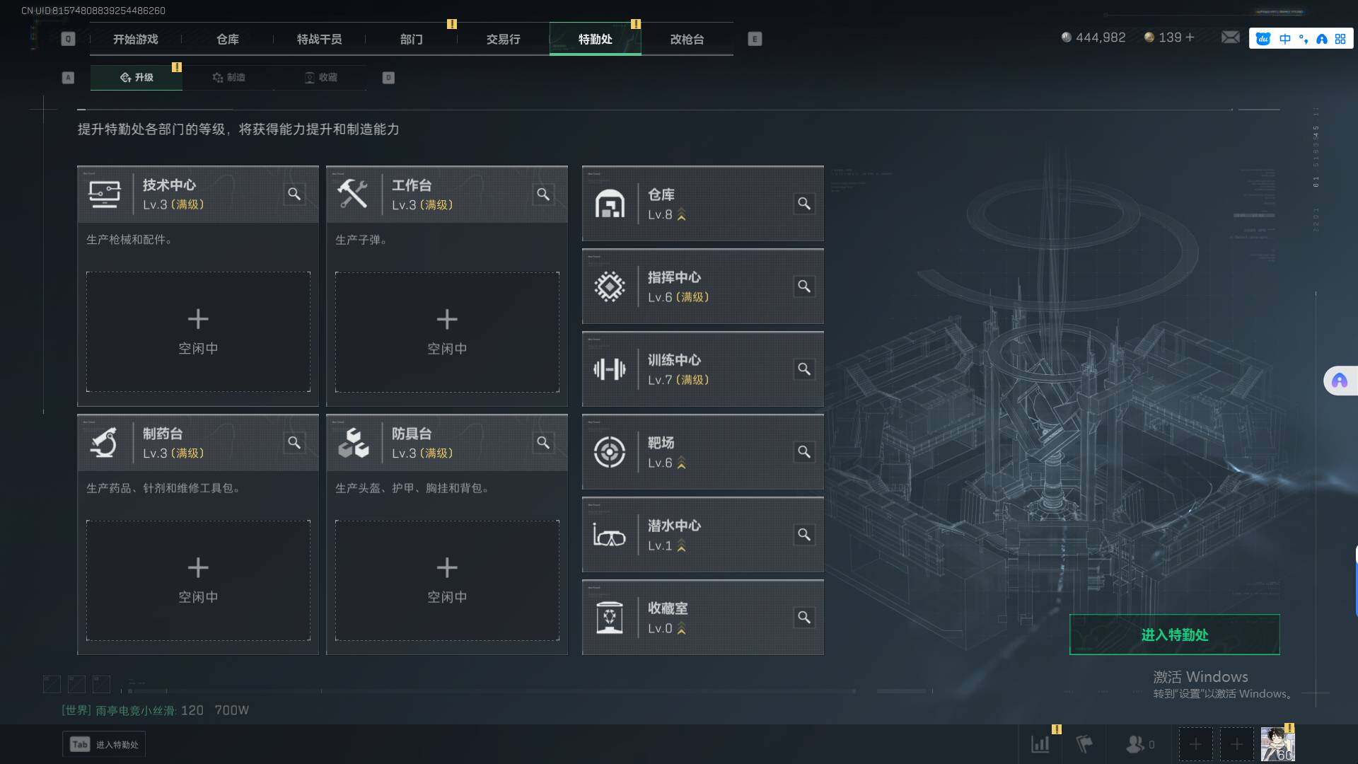 SJZEY320580三角洲行动账号详情图13