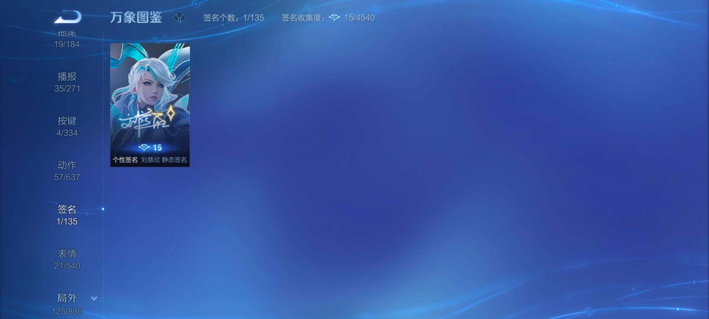 WZYXS3243825王者荣耀账号详情图18 WZYXS3243825王者荣耀账号详情图18