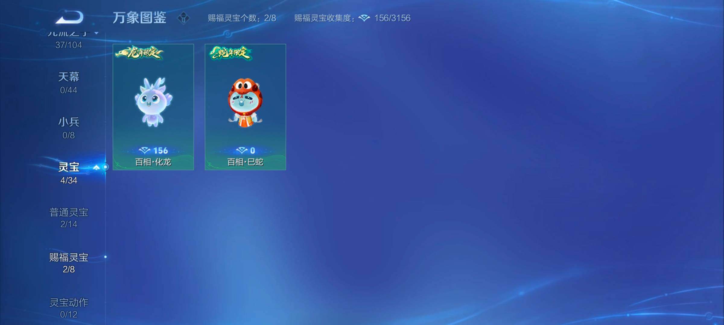 WZYXS3243811王者荣耀账号详情图13 WZYXS3243811王者荣耀账号详情图13