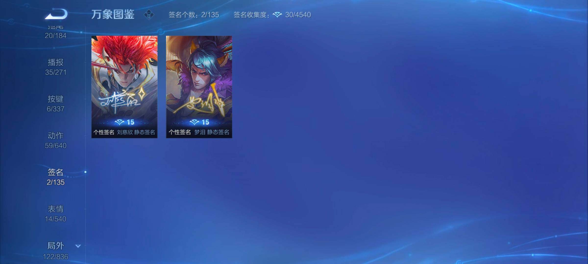 WZYXS3246114王者荣耀账号详情图17