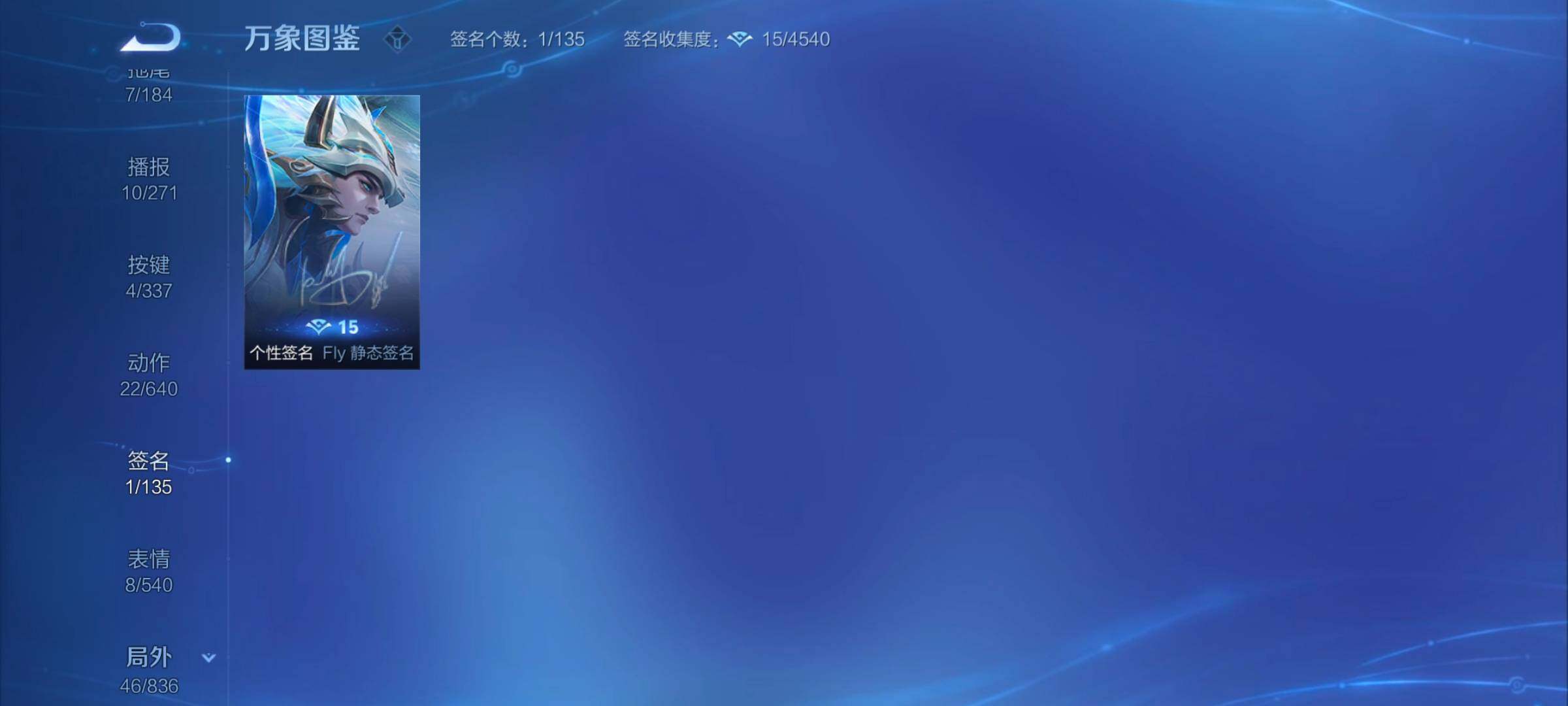 WZYXS3240671王者荣耀账号详情图15