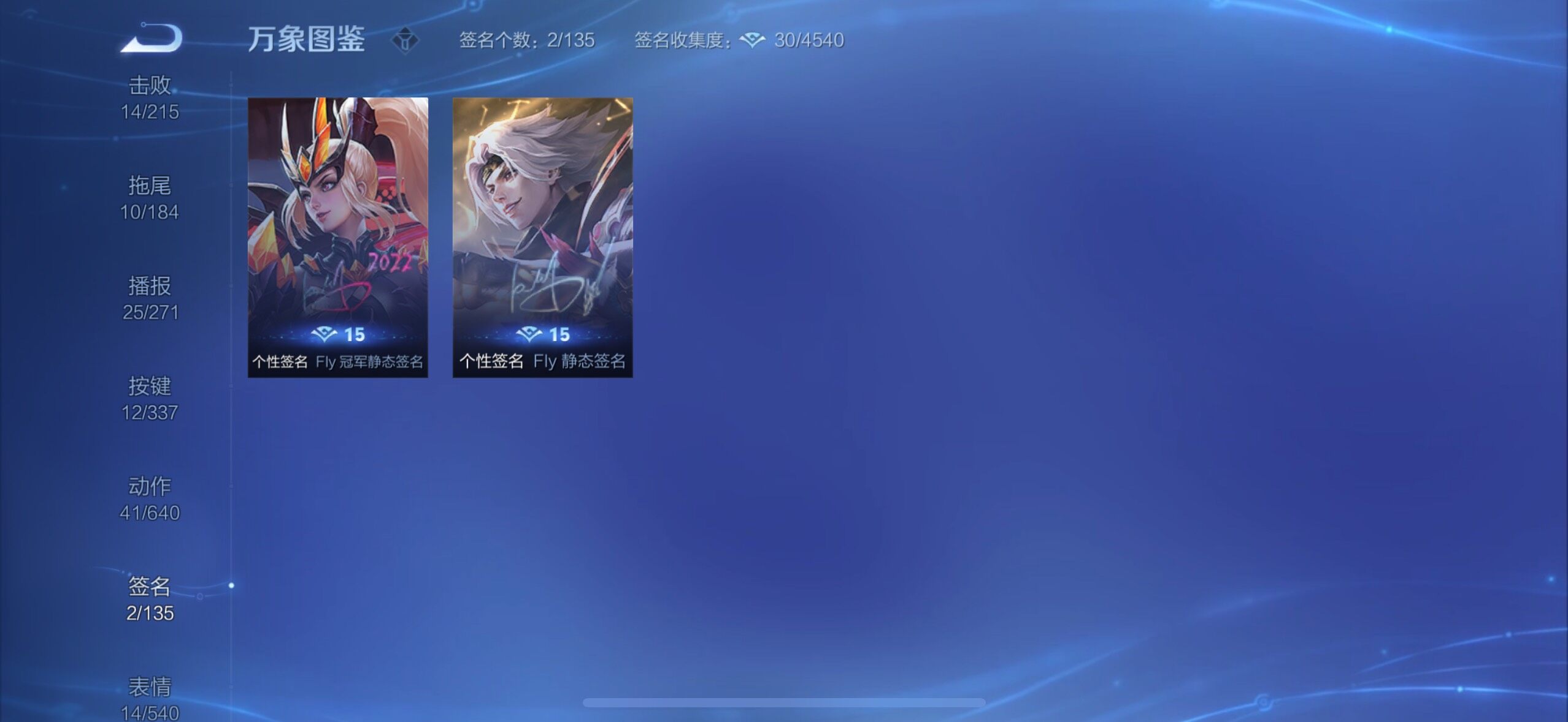 WZYXS3243842王者荣耀账号详情图16