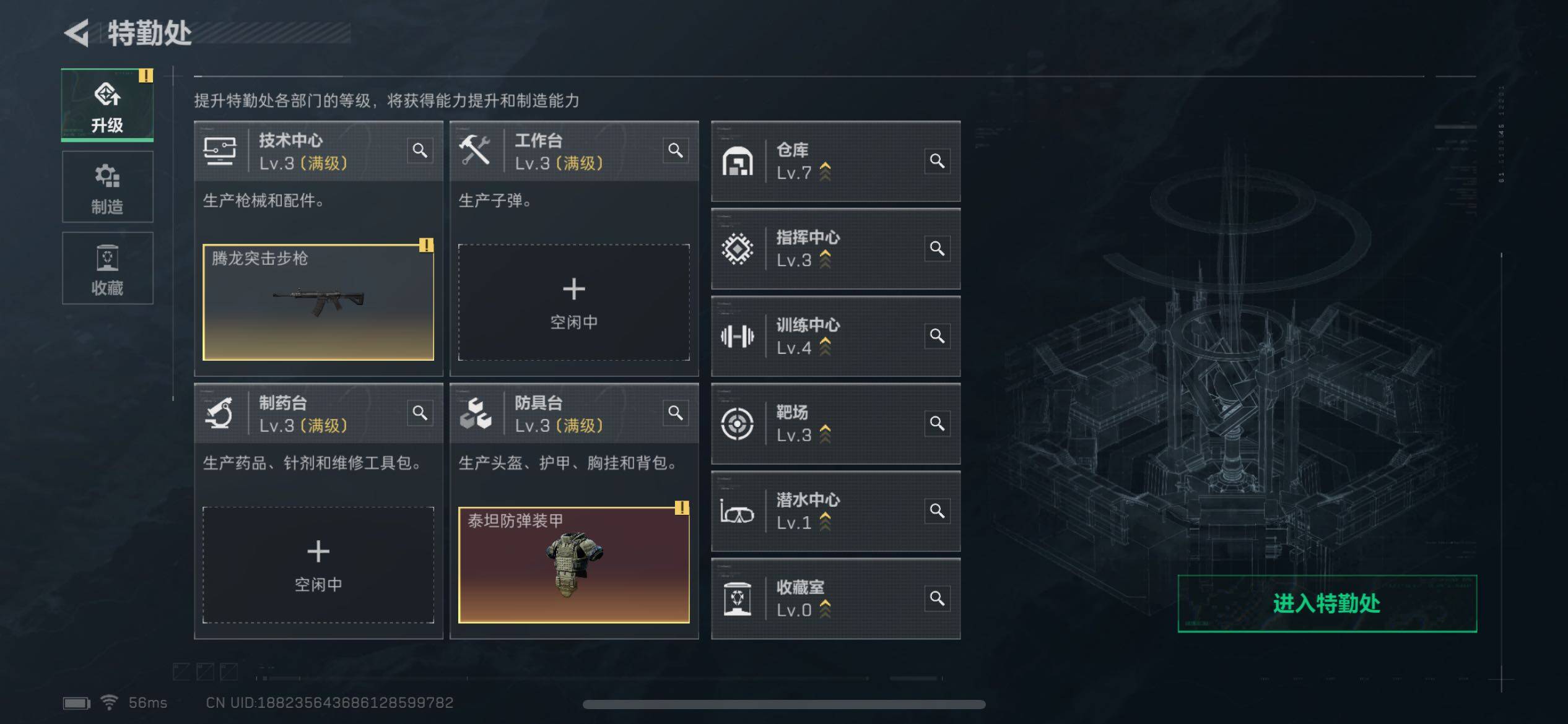 SJZCMW320577三角洲行动账号详情图11