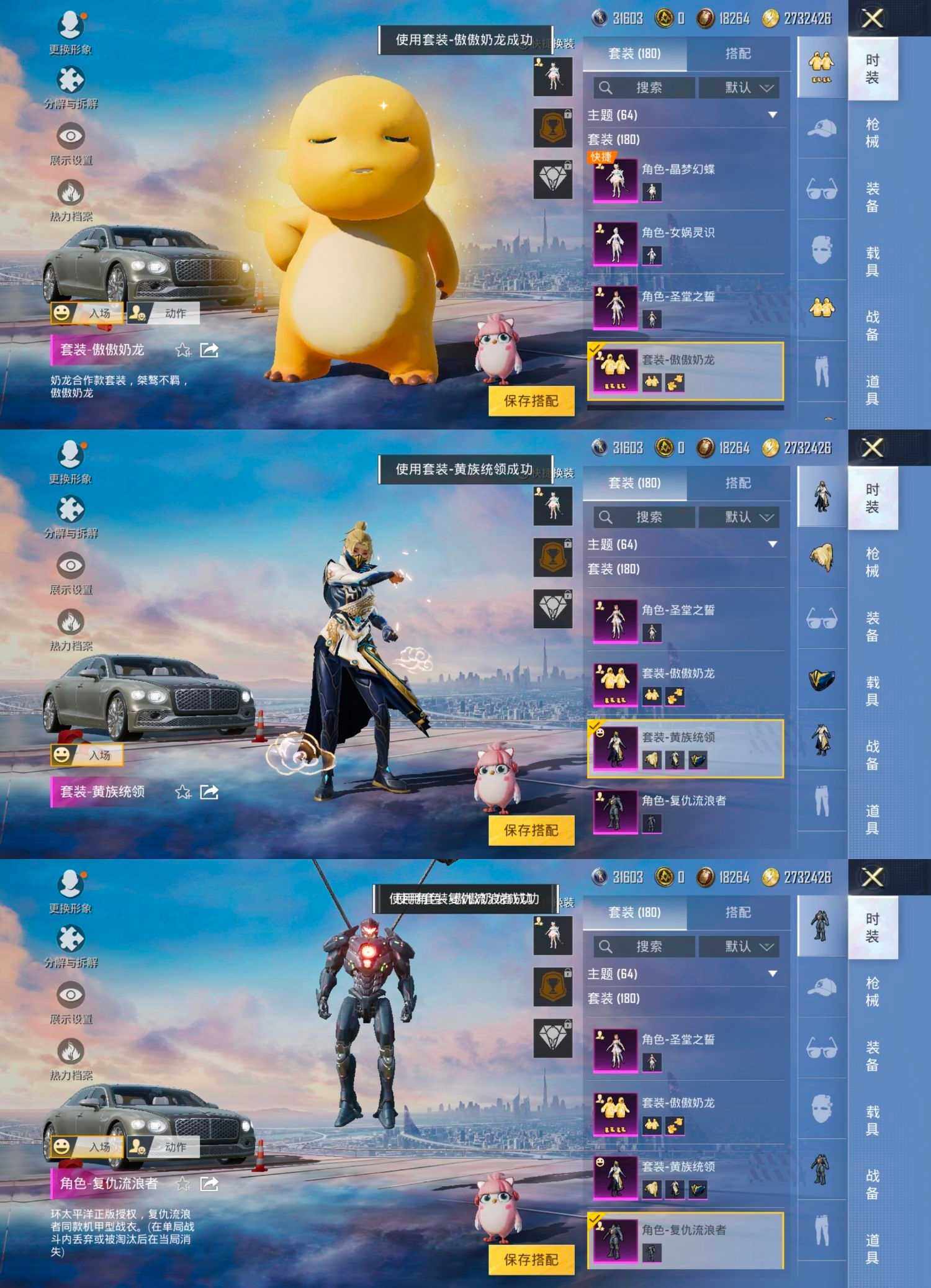 HPCMW465776和平精英账号详情图4