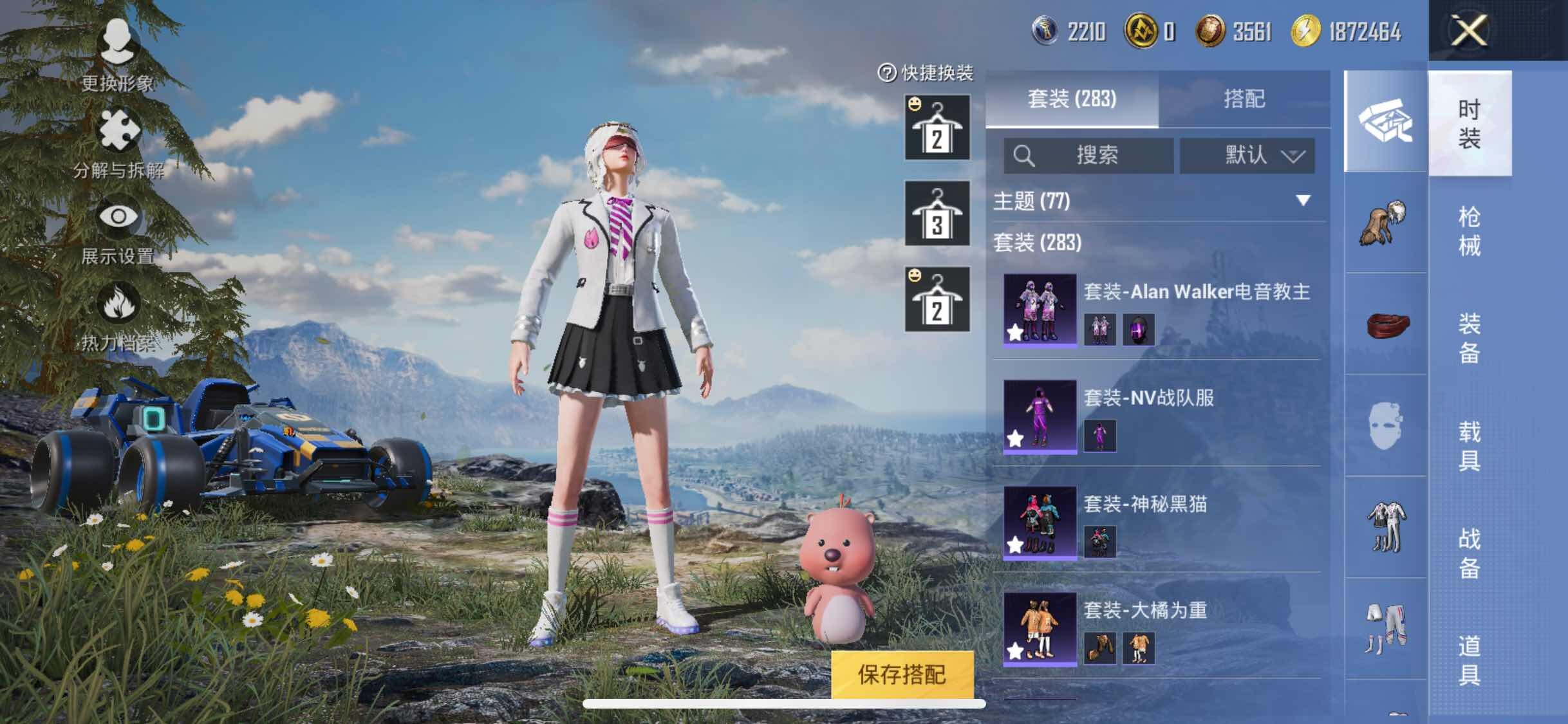 HPYXS3311551和平精英账号详情图8 HPYXS3311551和平精英账号详情图8